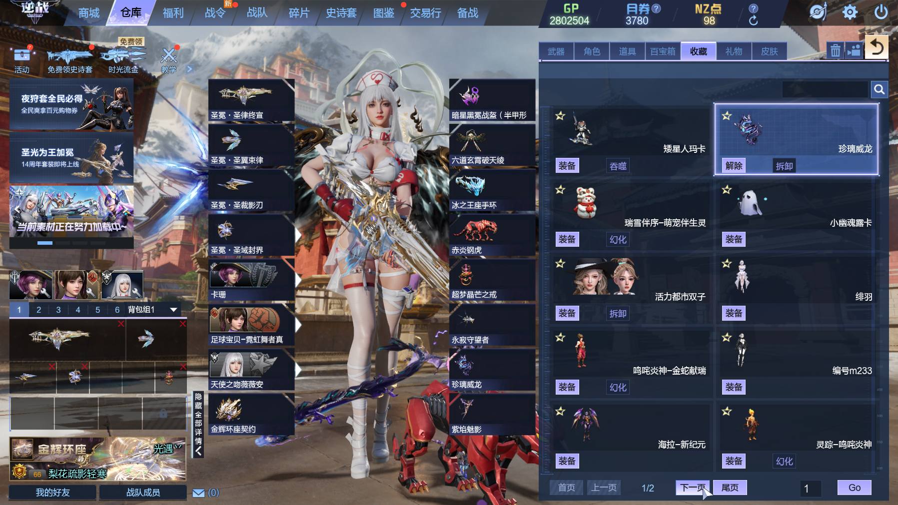 大图
