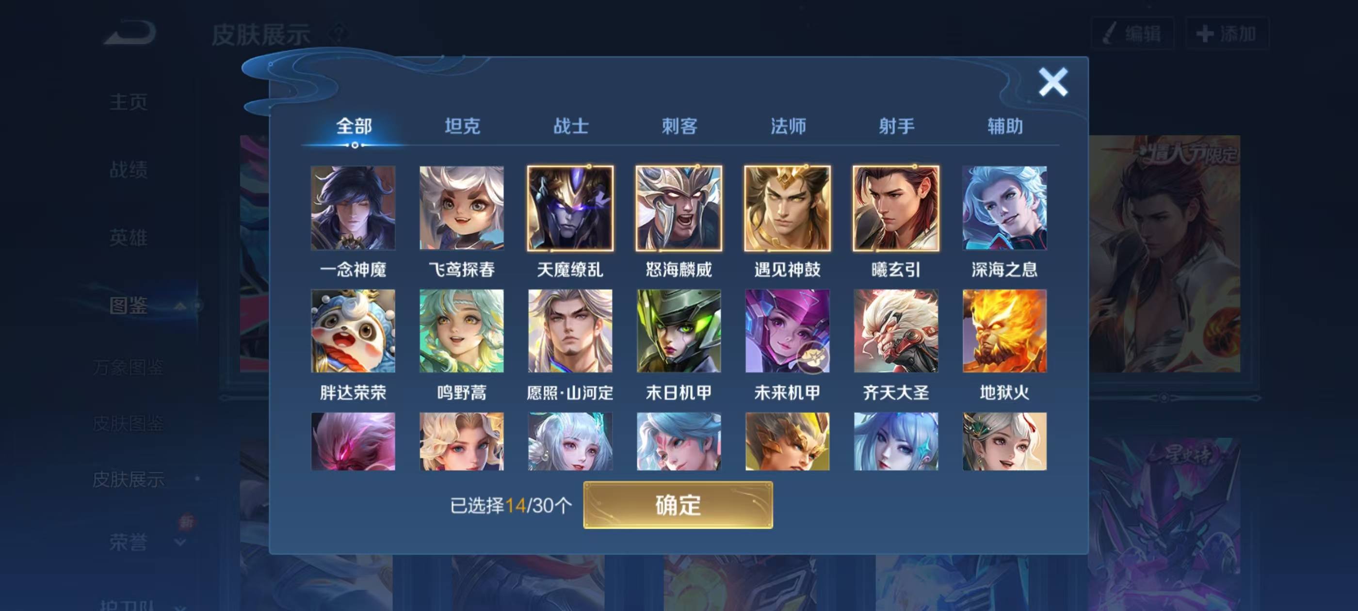 大图