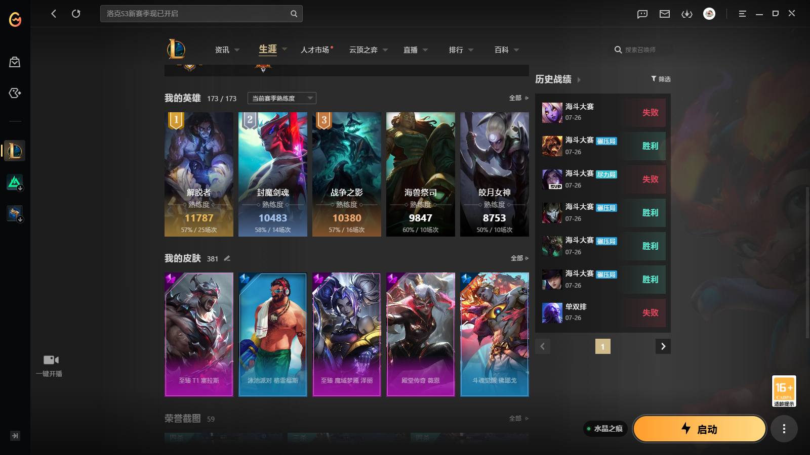 大图