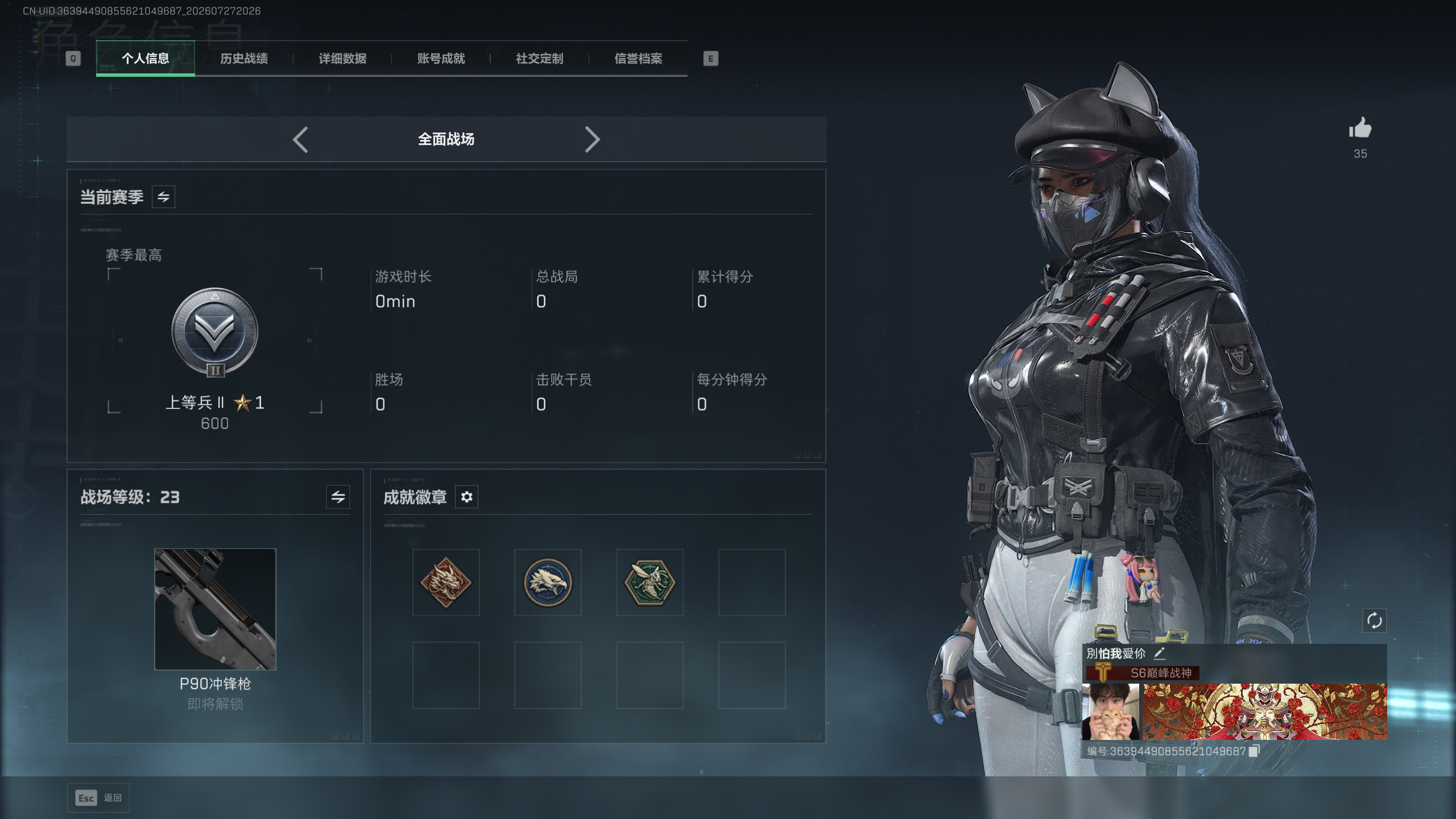 SJZQM4216019三角洲行动账号详情图18