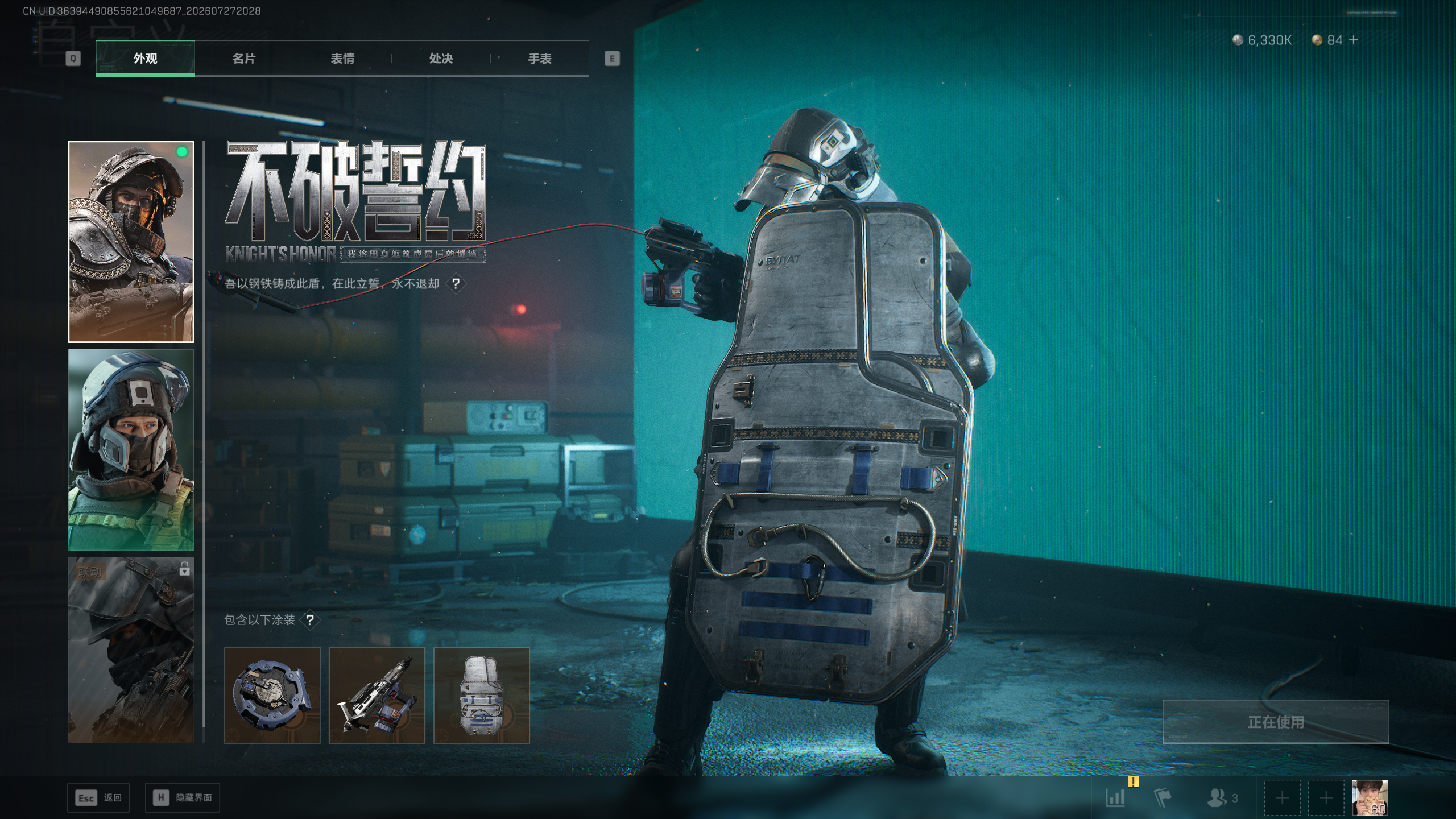 SJZQM4216019三角洲行动账号详情图28