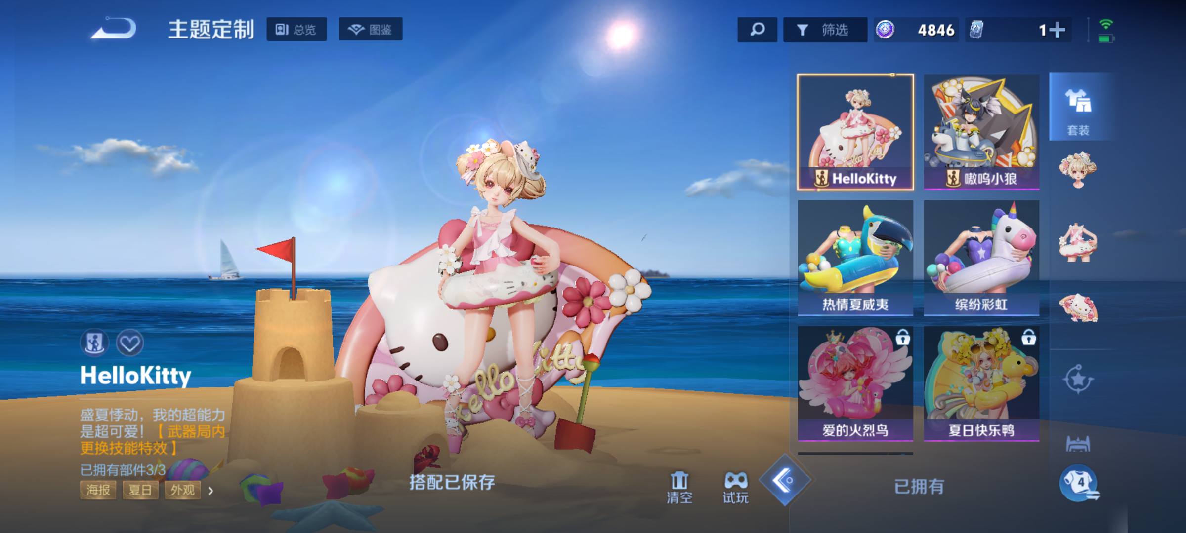 大图