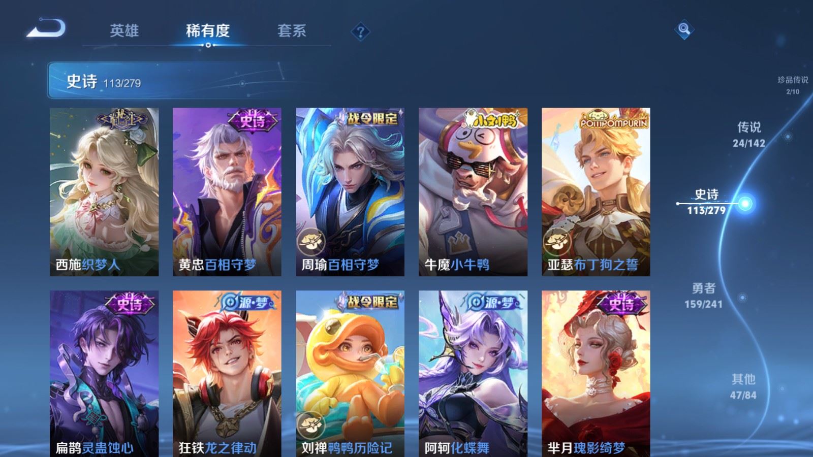 WZQM4513787王者荣耀账号详情图21 WZQM4513787王者荣耀账号详情图21