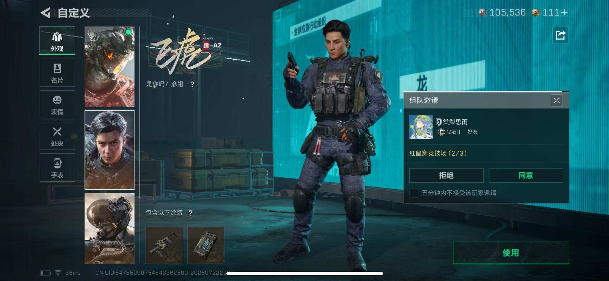 大图