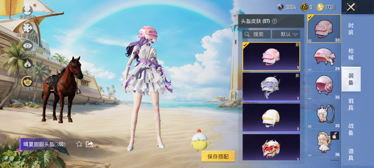 HPQM4298689和平精英账号详情图14