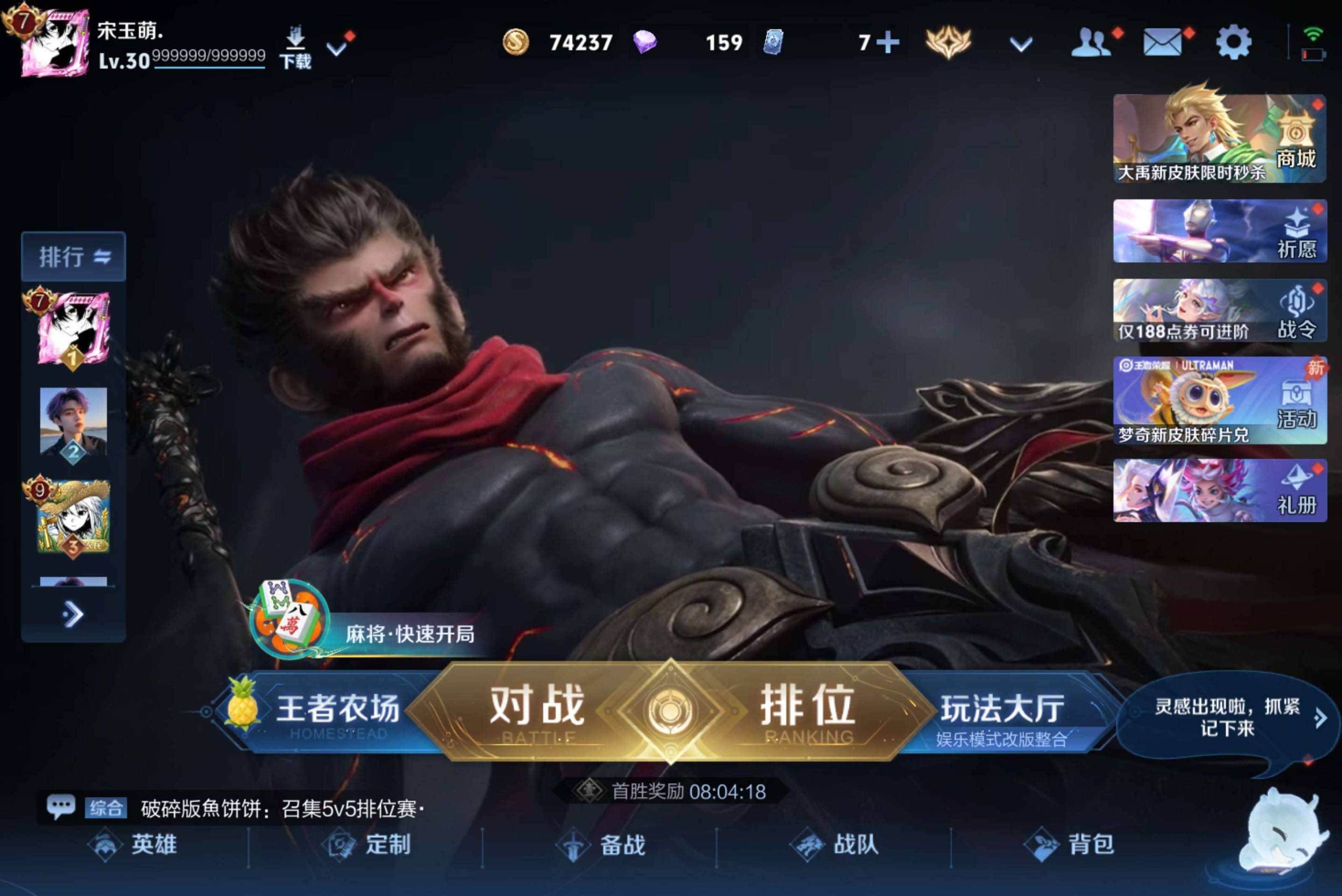 大图