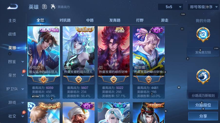 大图
