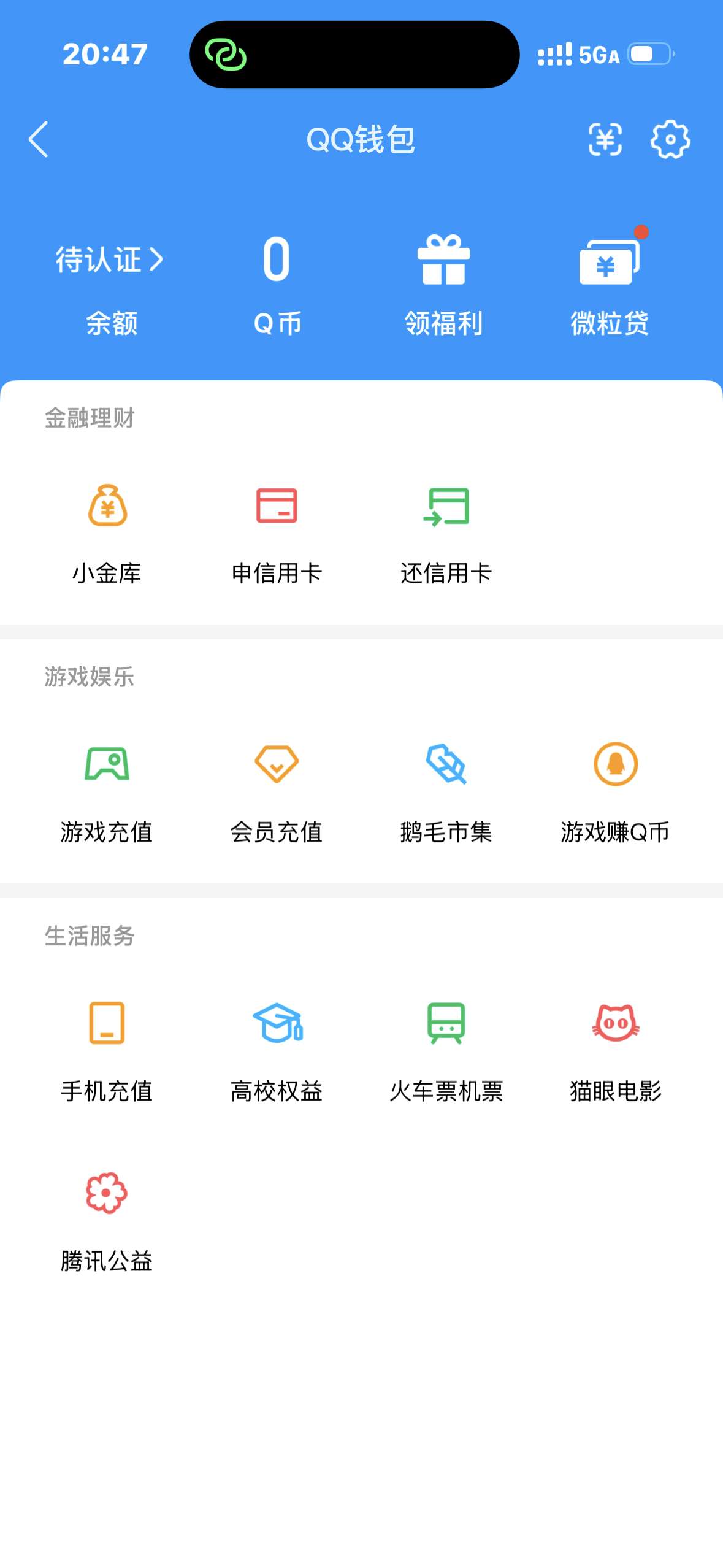 WZQM4515275王者荣耀账号详情图7