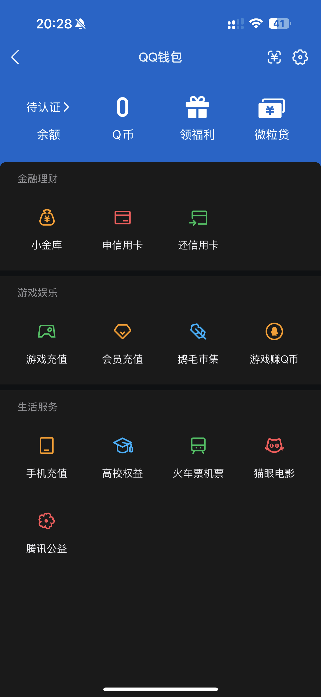 WZQM4515277王者荣耀账号详情图8 WZQM4515277王者荣耀账号详情图8