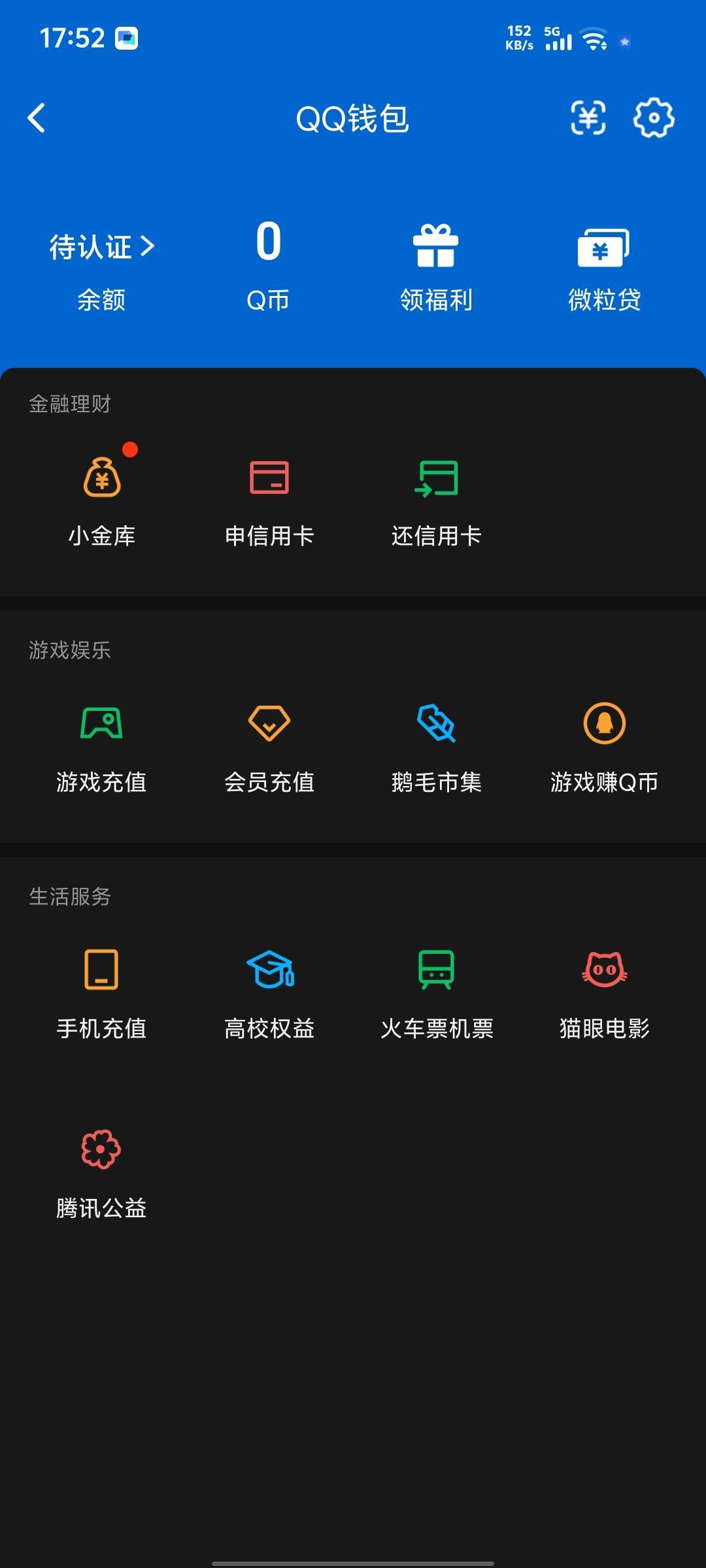 WZQM4515295王者荣耀账号详情图7 WZQM4515295王者荣耀账号详情图7