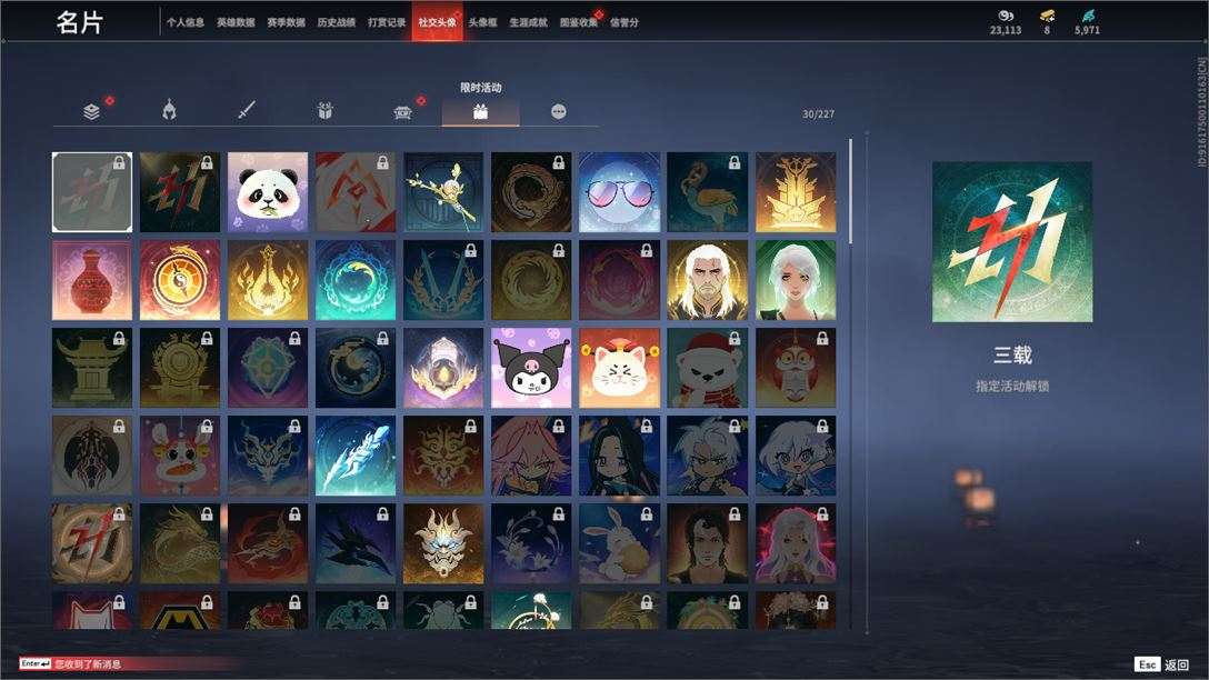 大图