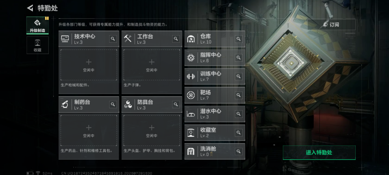 SJZQM4235222三角洲行动账号详情图6 SJZQM4235222三角洲行动账号详情图6