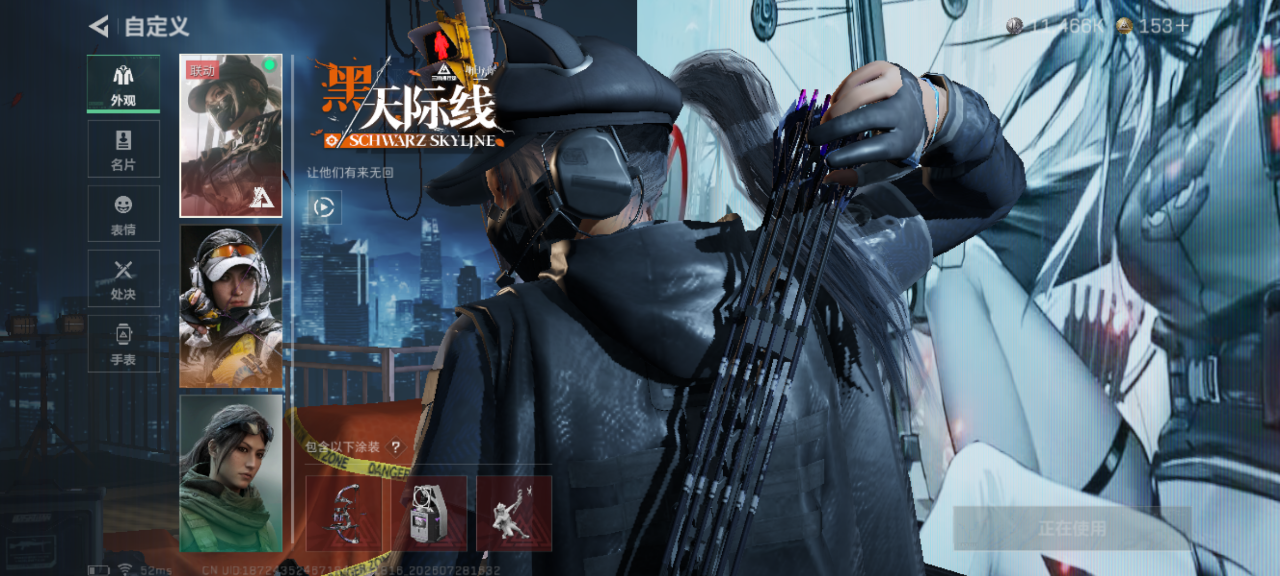 SJZQM4235222三角洲行动账号详情图12 SJZQM4235222三角洲行动账号详情图12