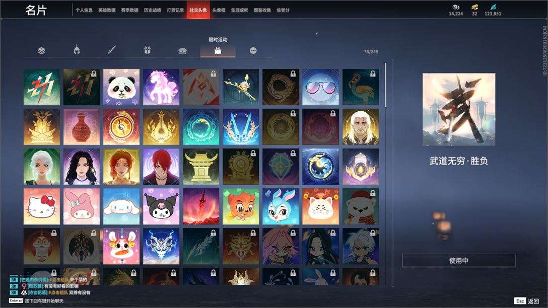 大图