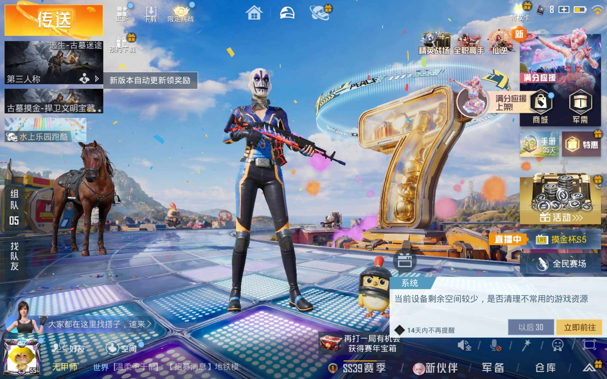 大图