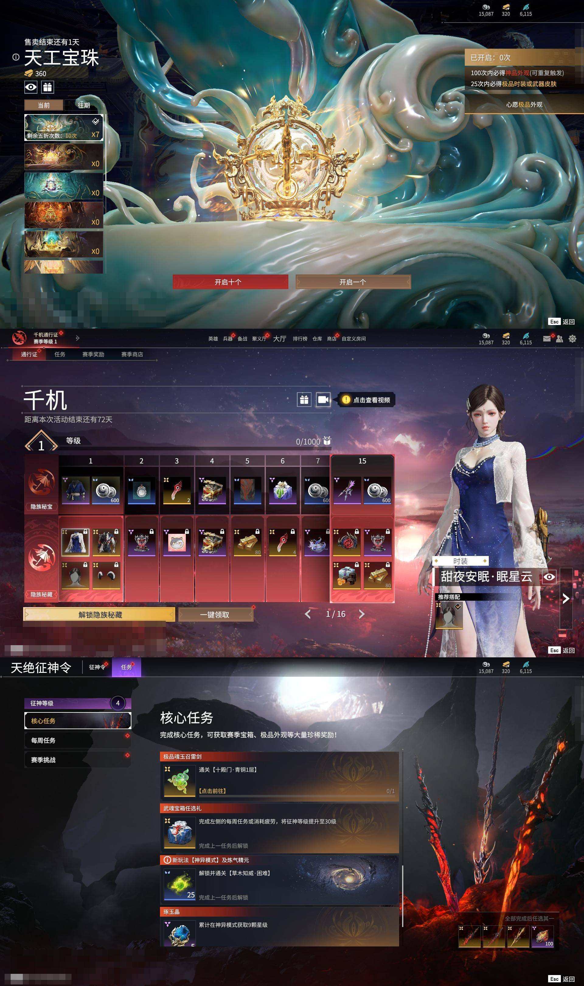大图