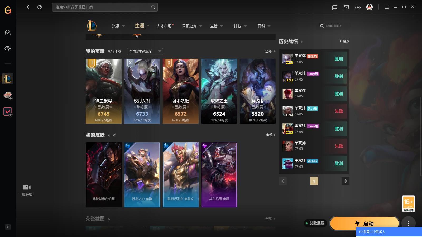 大图