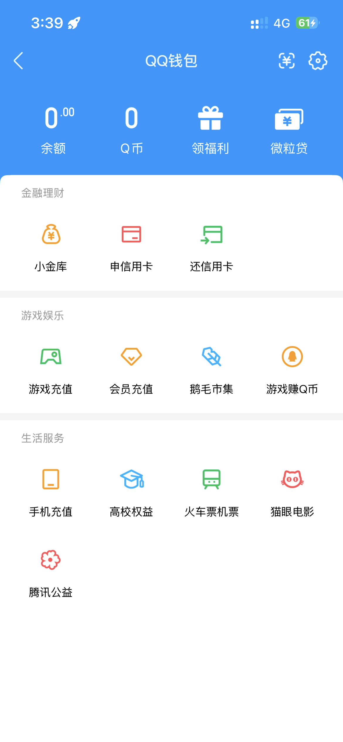WZQM4556340王者荣耀账号详情图5 WZQM4556340王者荣耀账号详情图5