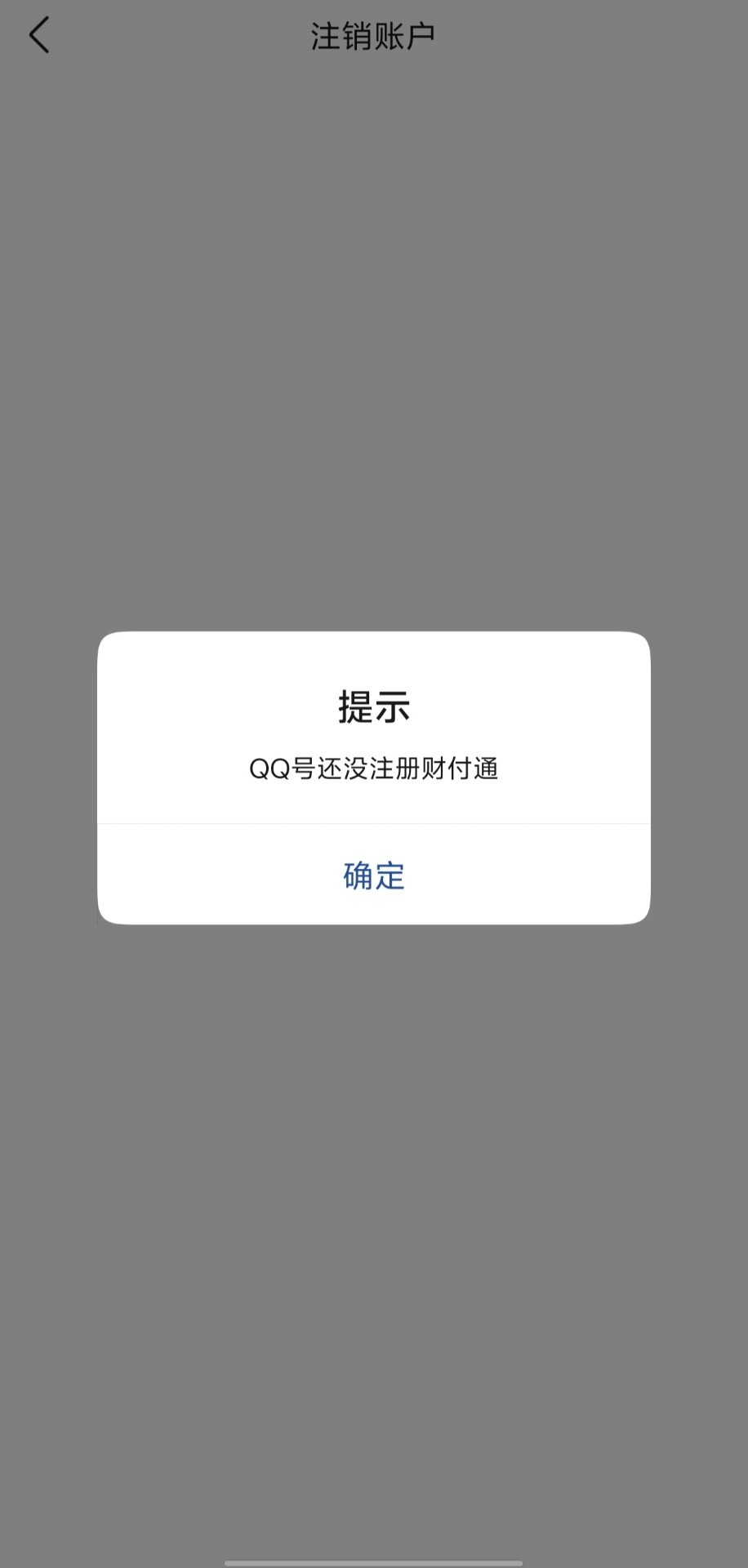 WZQM4556231王者荣耀账号详情图7 WZQM4556231王者荣耀账号详情图7