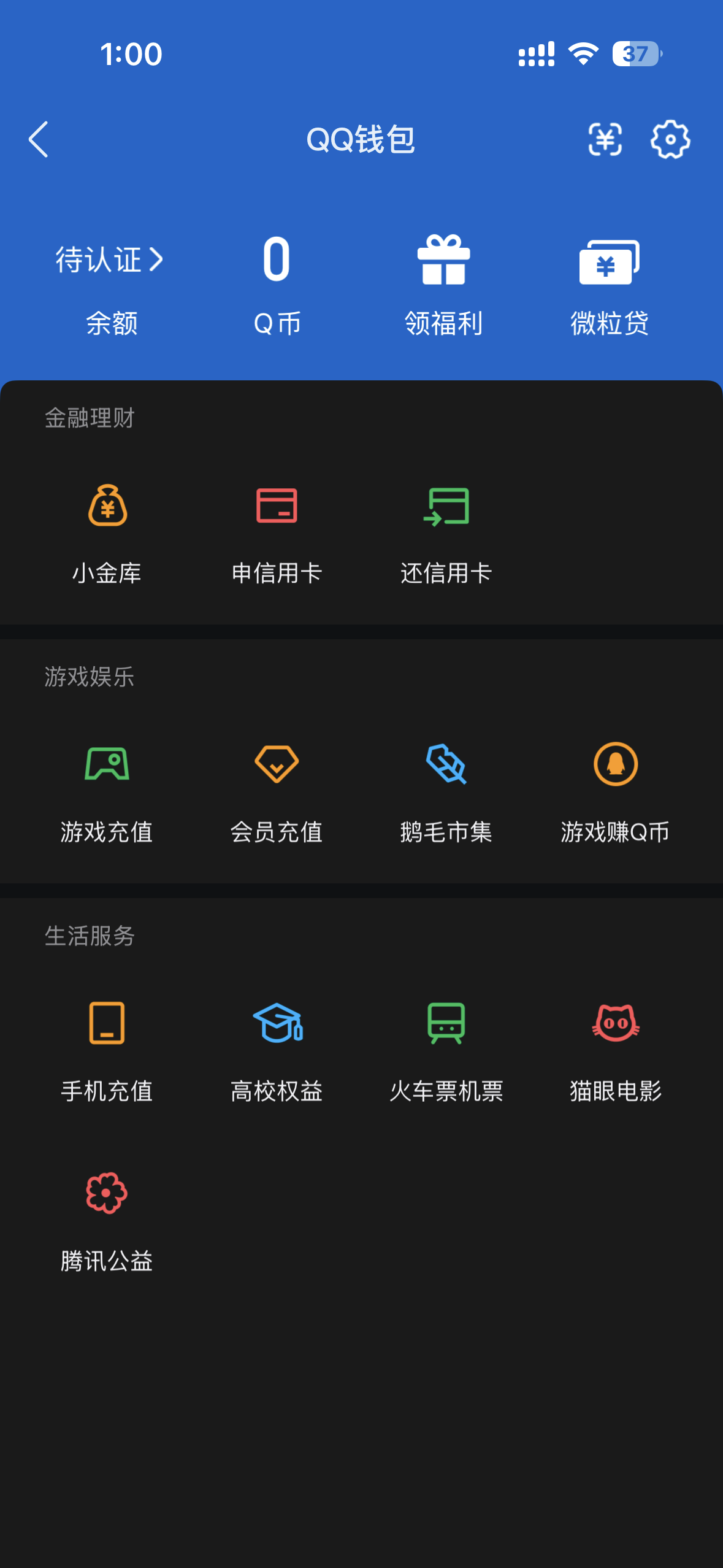 WZQM4520423王者荣耀账号详情图7