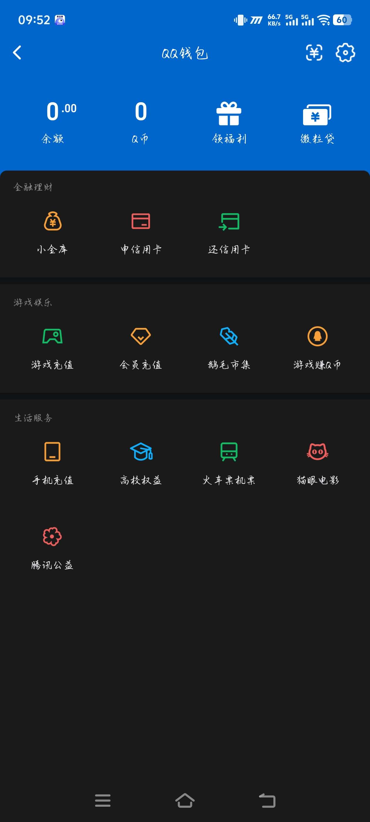 WZQM4520462王者荣耀账号详情图7 WZQM4520462王者荣耀账号详情图7