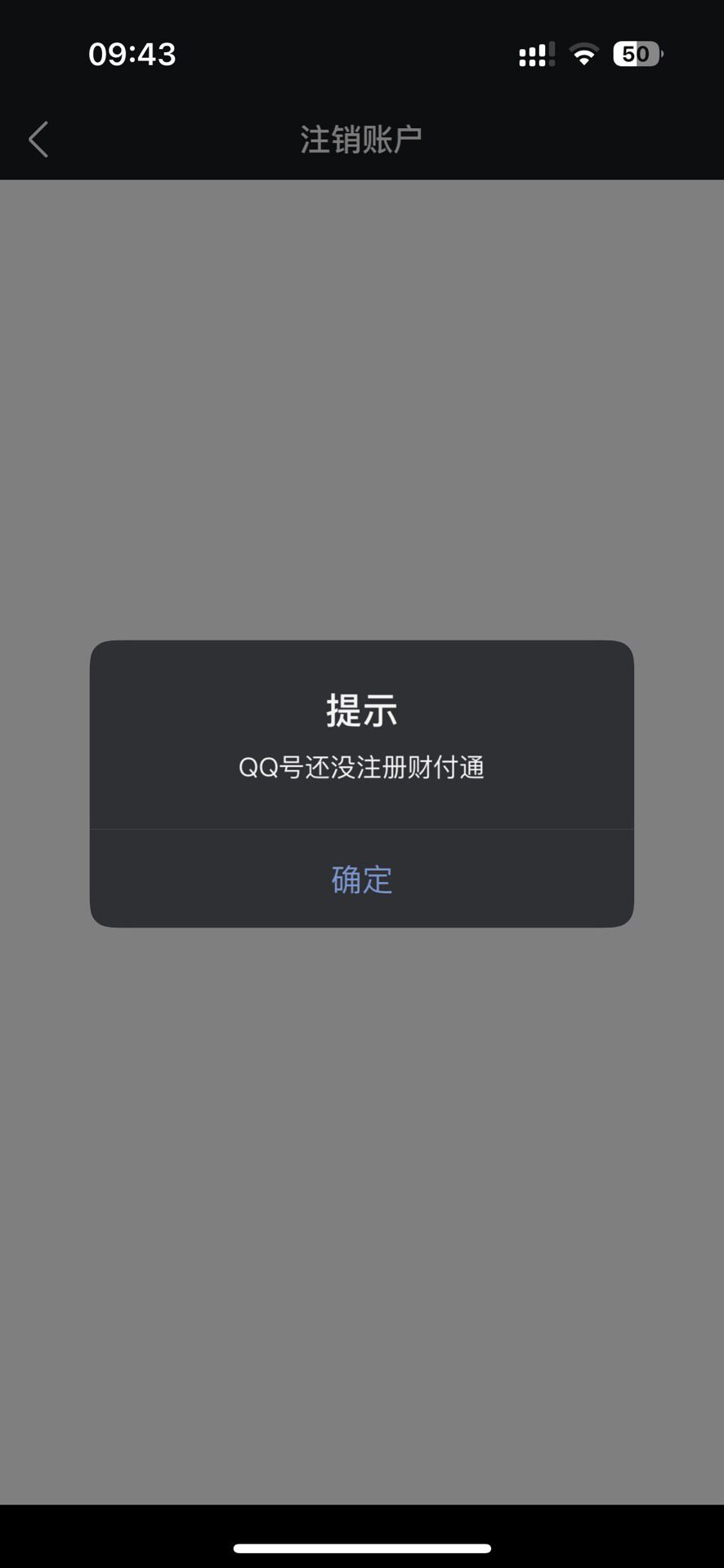 WZQM4520457王者荣耀账号详情图7 WZQM4520457王者荣耀账号详情图7