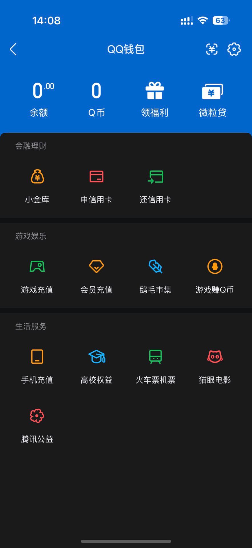 WZQM4537095王者荣耀账号详情图6 WZQM4537095王者荣耀账号详情图6