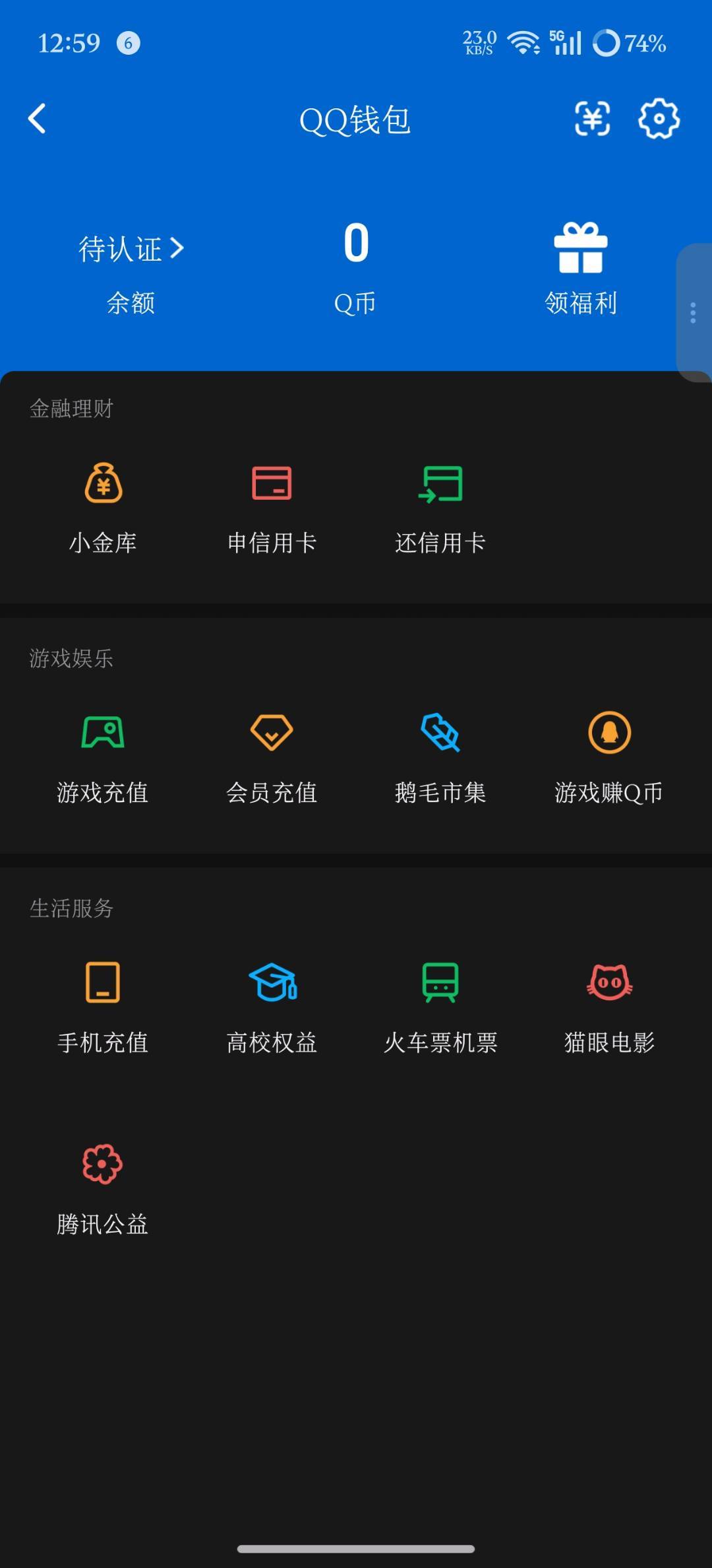 WZQM4520432王者荣耀账号详情图6 WZQM4520432王者荣耀账号详情图6