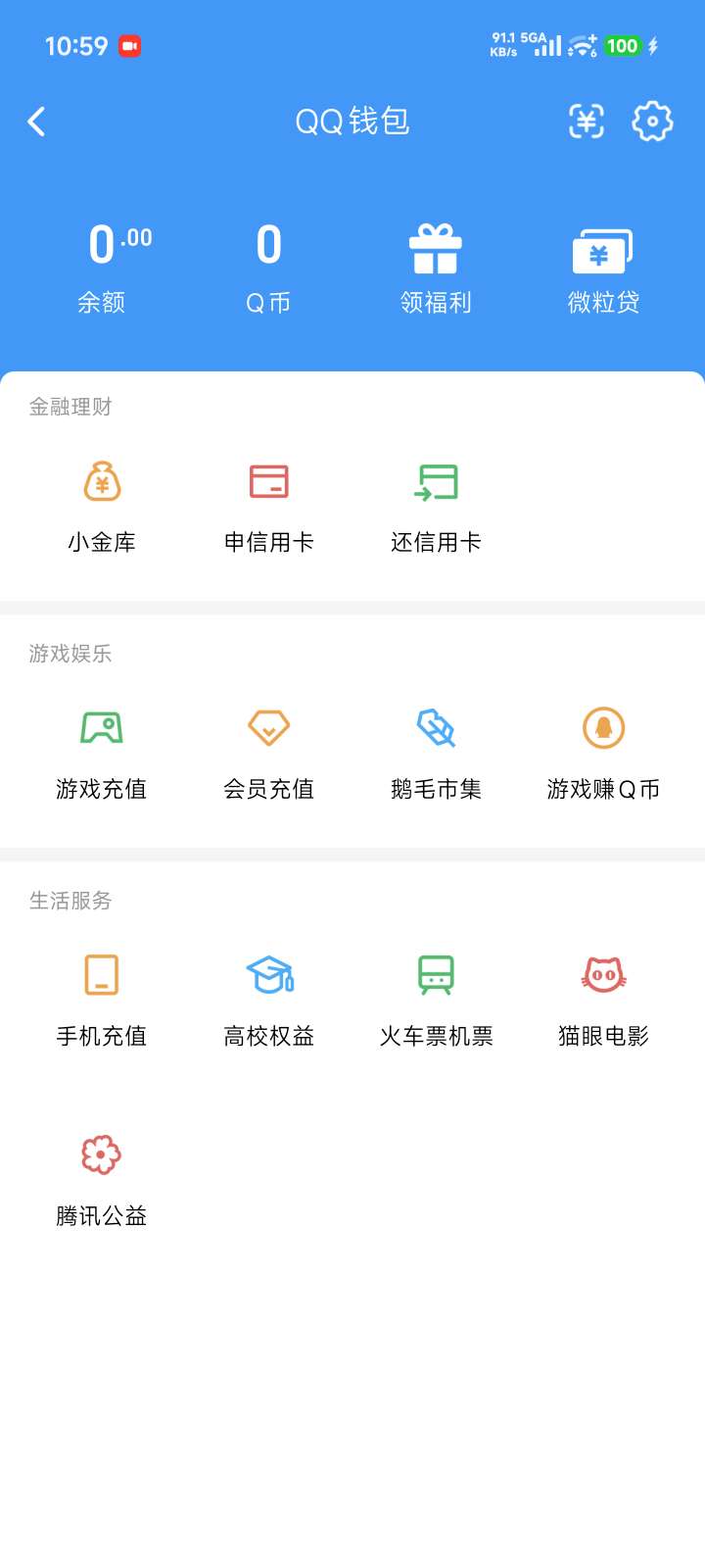 WZQM4516888王者荣耀账号详情图6