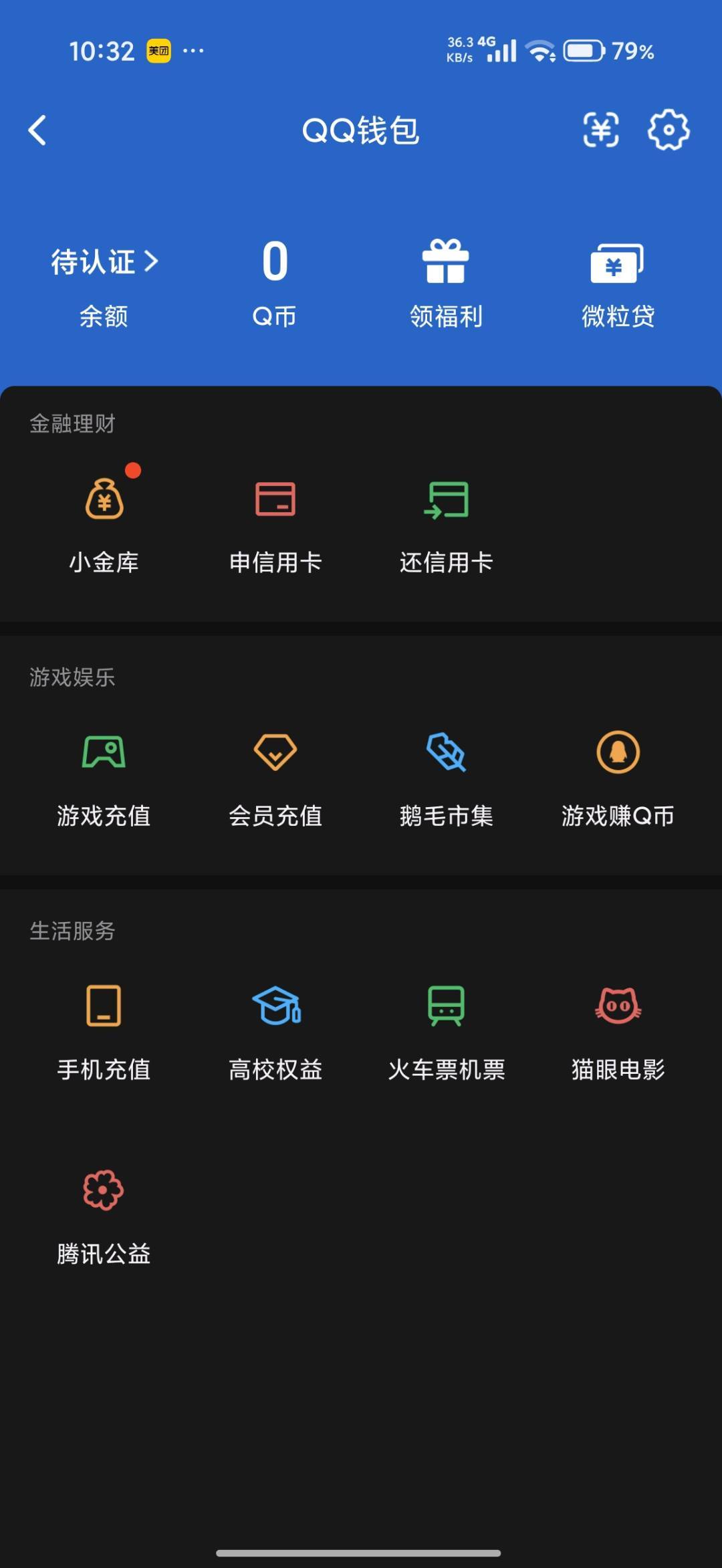 WZQM4525566王者荣耀账号详情图7 WZQM4525566王者荣耀账号详情图7