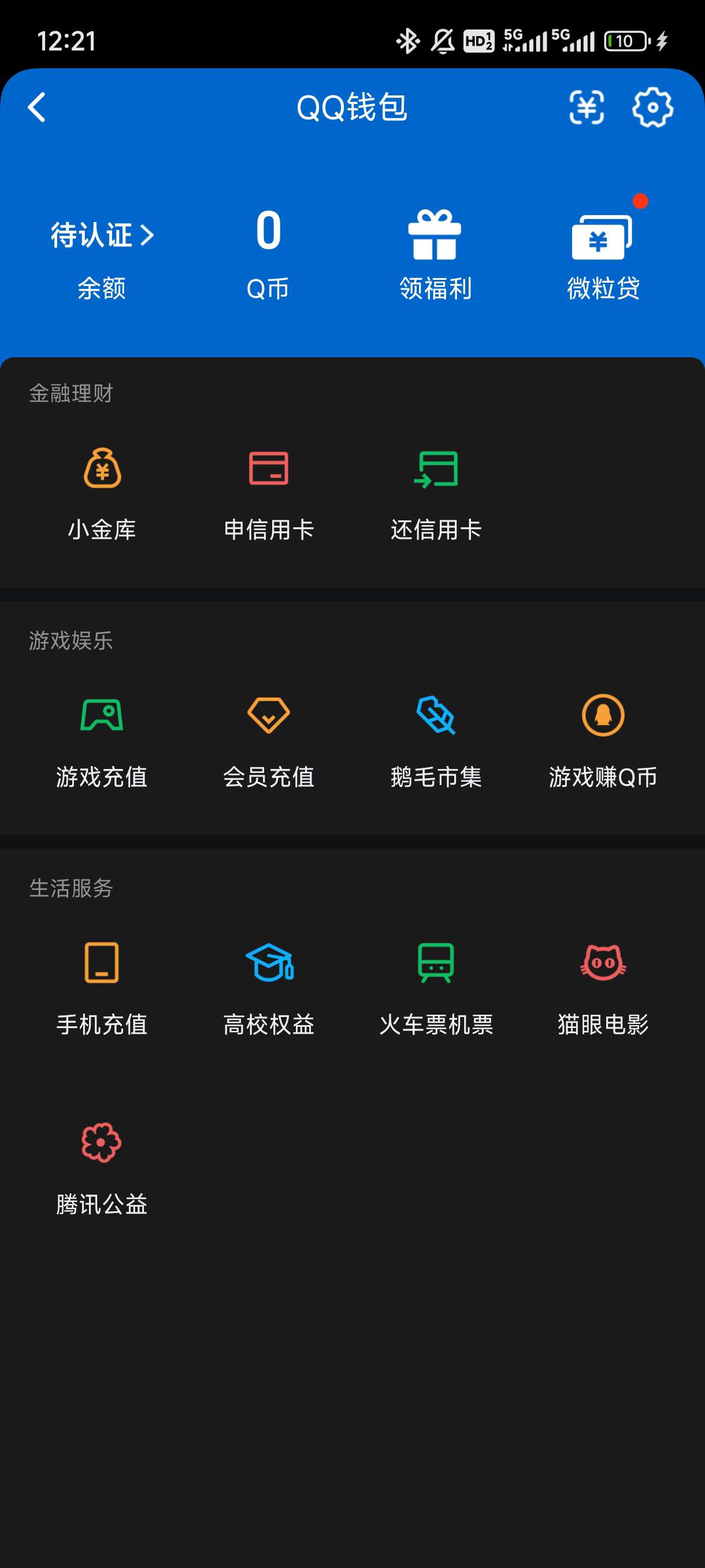 WZQM4516920王者荣耀账号详情图5 WZQM4516920王者荣耀账号详情图5