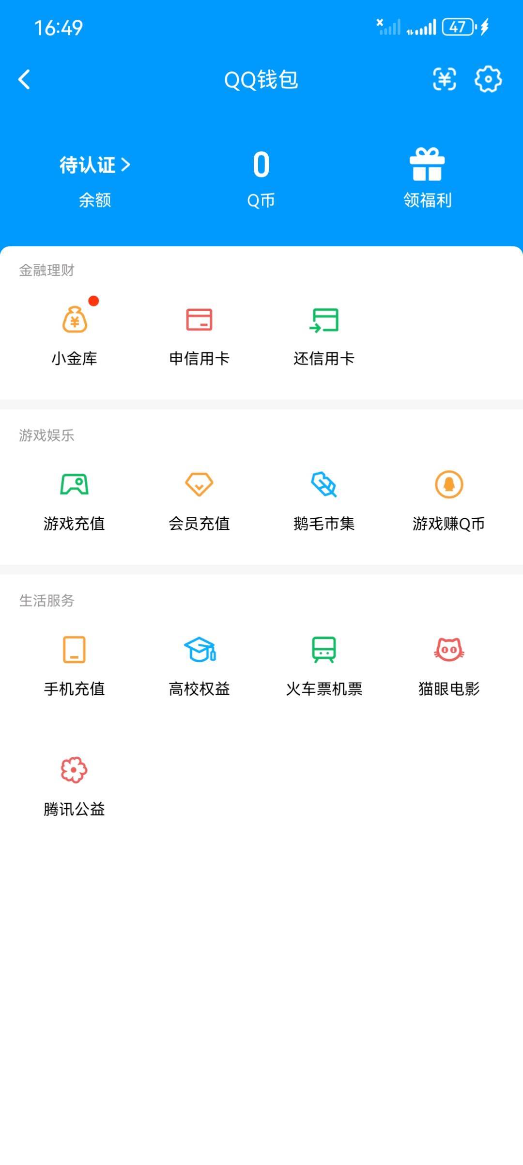 WZQM4525634王者荣耀账号详情图6 WZQM4525634王者荣耀账号详情图6