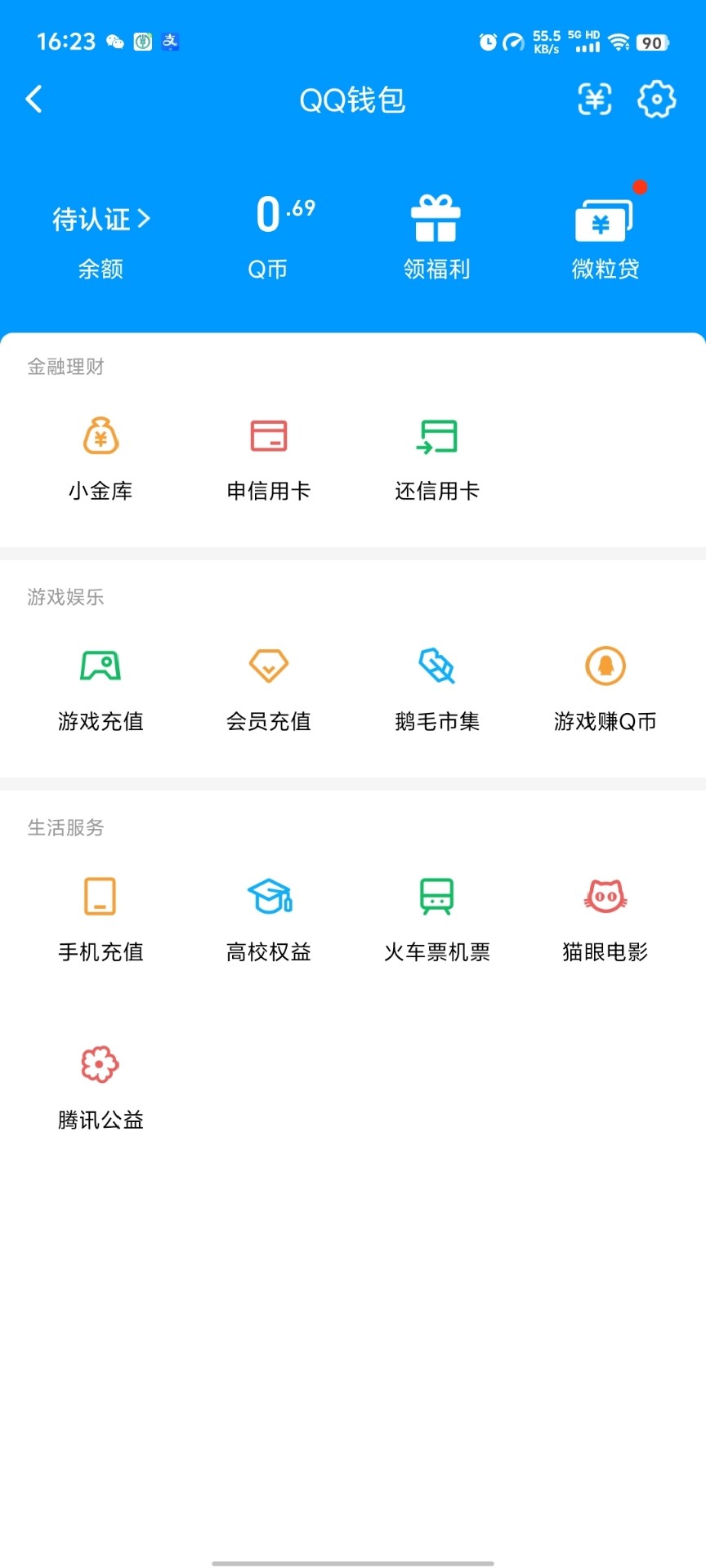 WZQM4529241王者荣耀账号详情图6 WZQM4529241王者荣耀账号详情图6