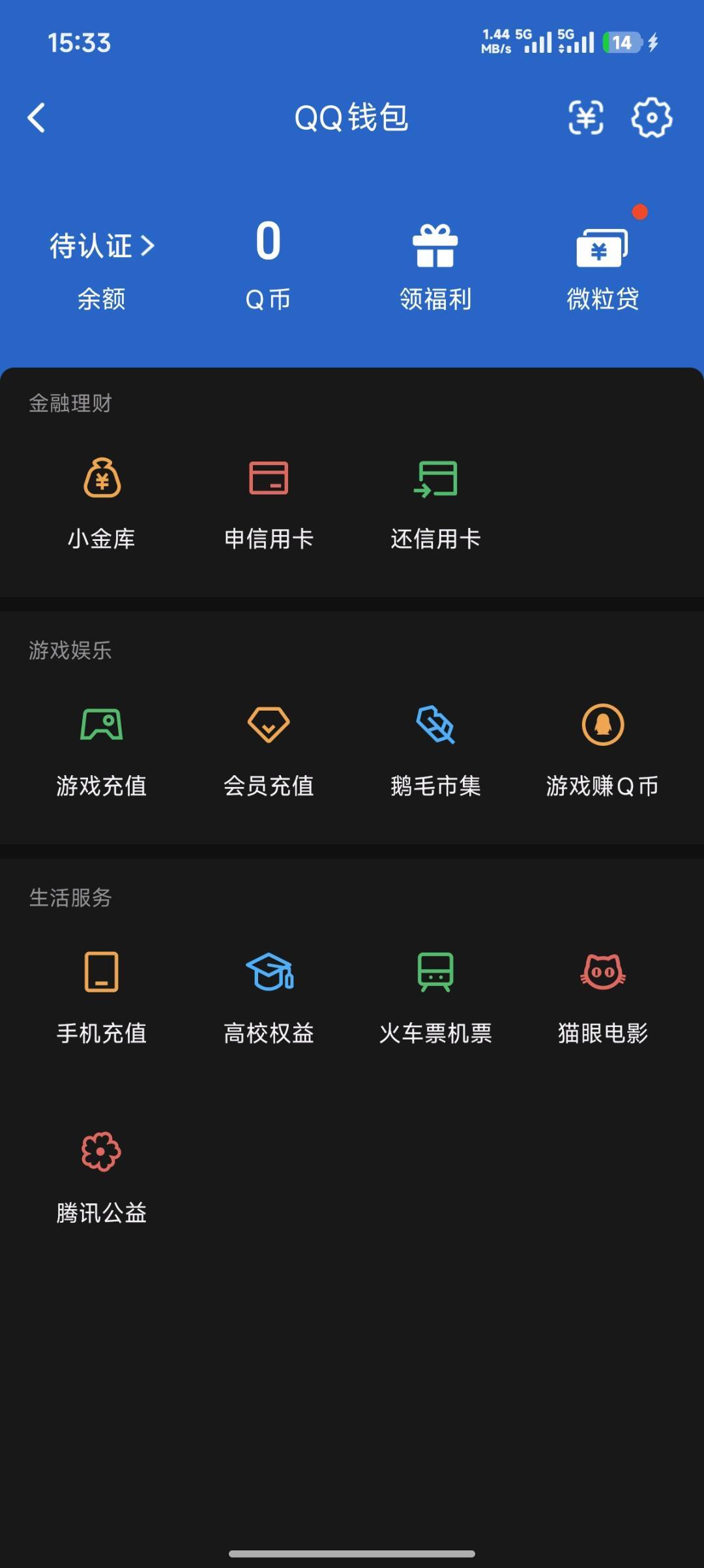 WZQM4537200王者荣耀账号详情图5 WZQM4537200王者荣耀账号详情图5
