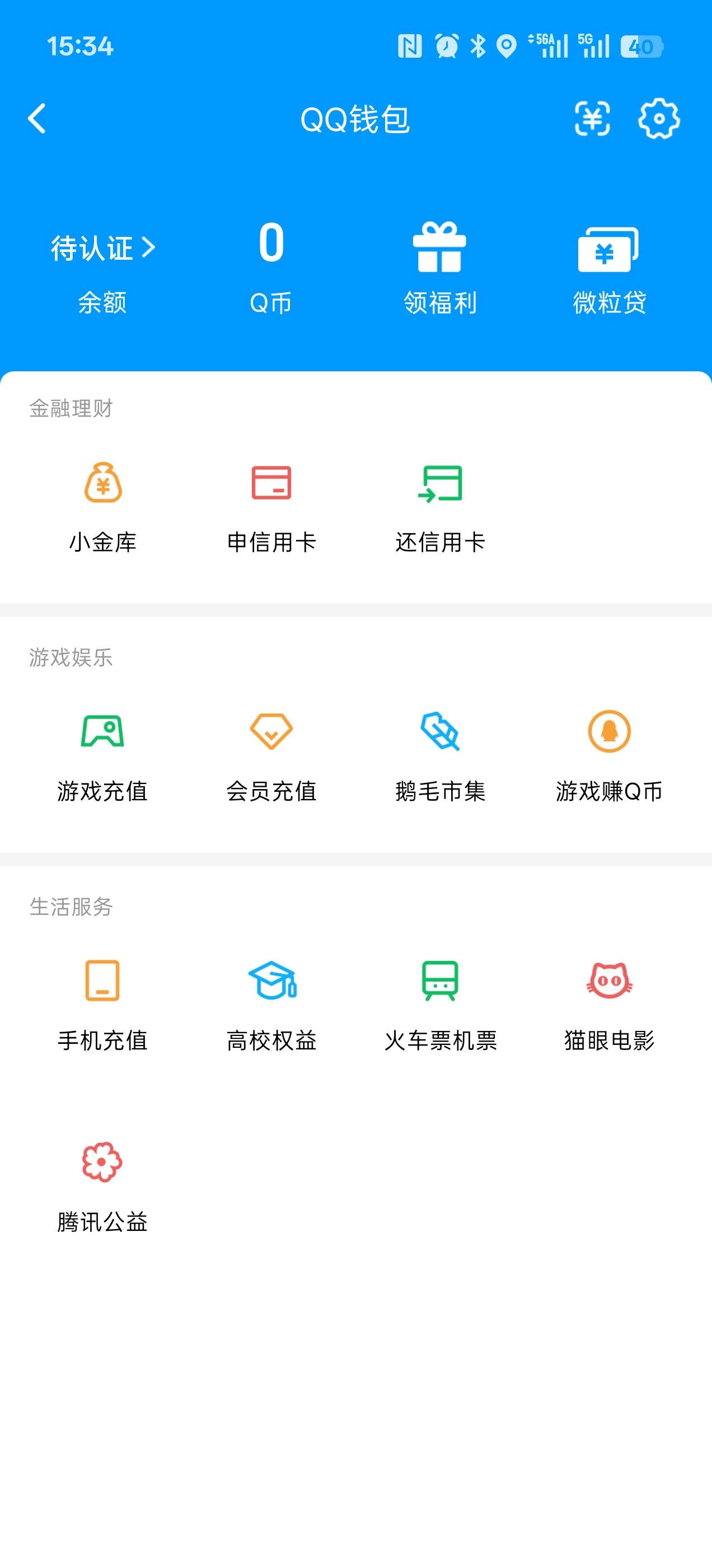 WZQM4537833王者荣耀账号详情图6