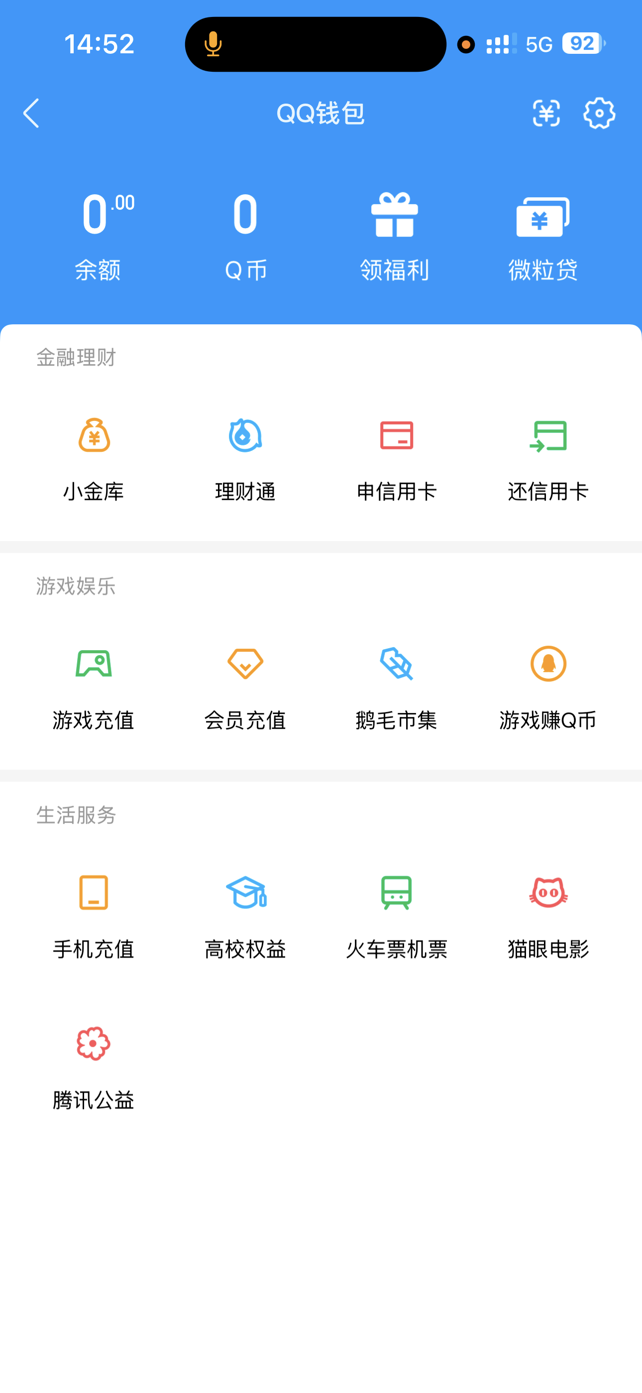 WZQM4516966王者荣耀账号详情图4 WZQM4516966王者荣耀账号详情图4
