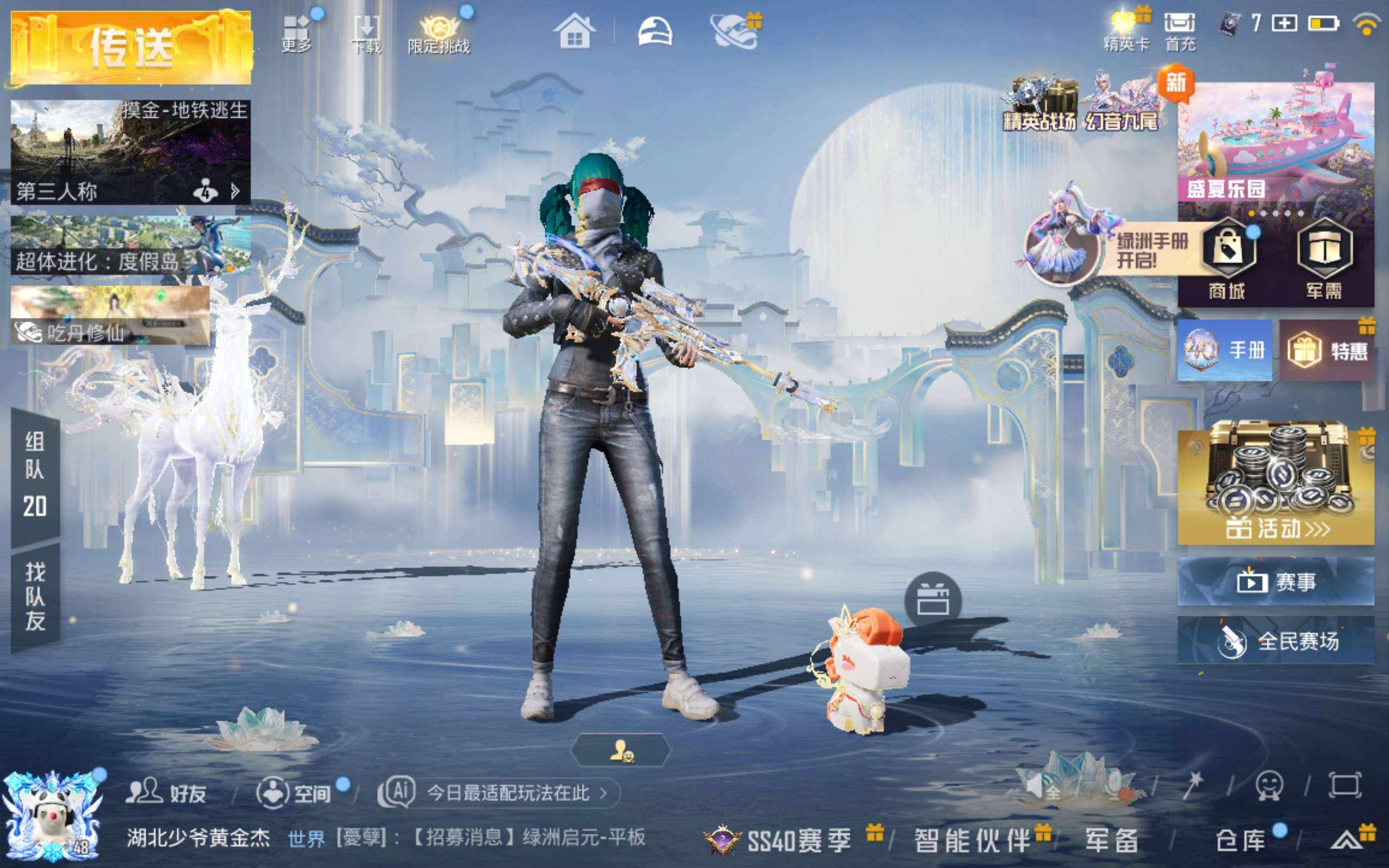 大图