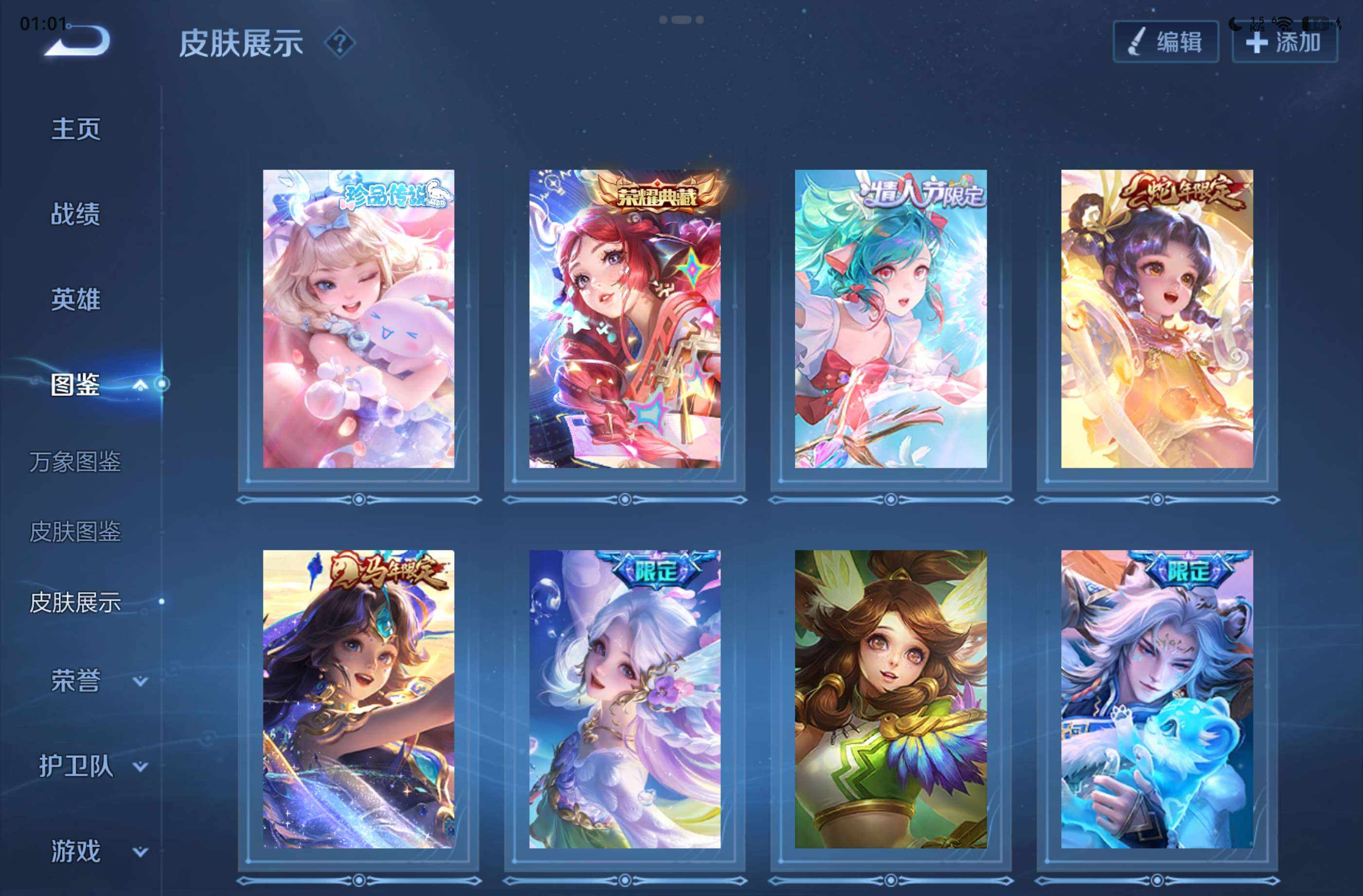 大图