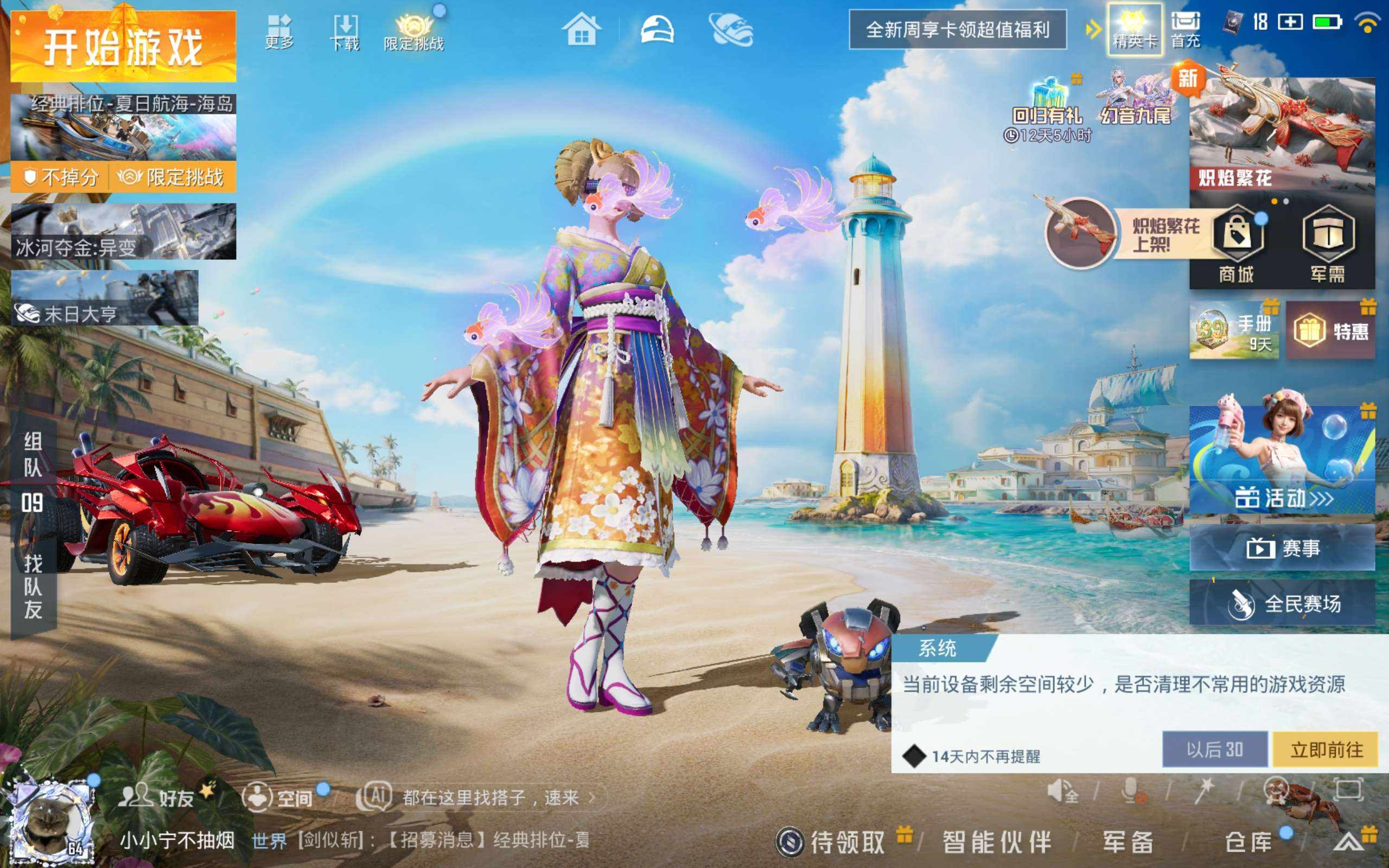 大图