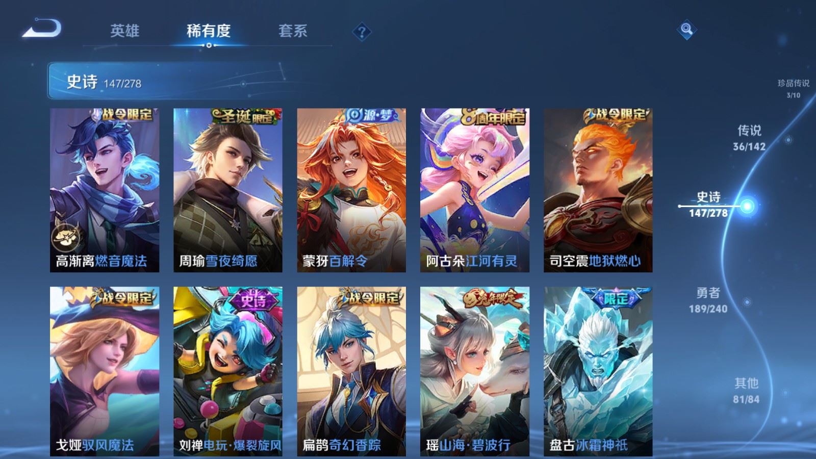 WZQM4517764王者荣耀账号详情图31 WZQM4517764王者荣耀账号详情图31