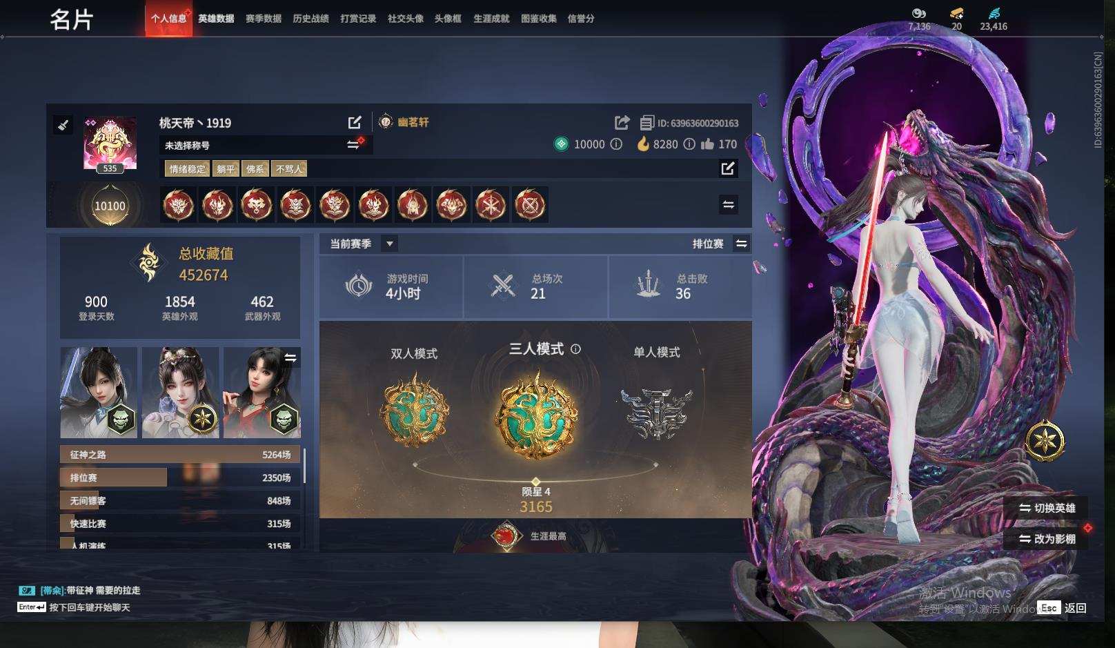 大图