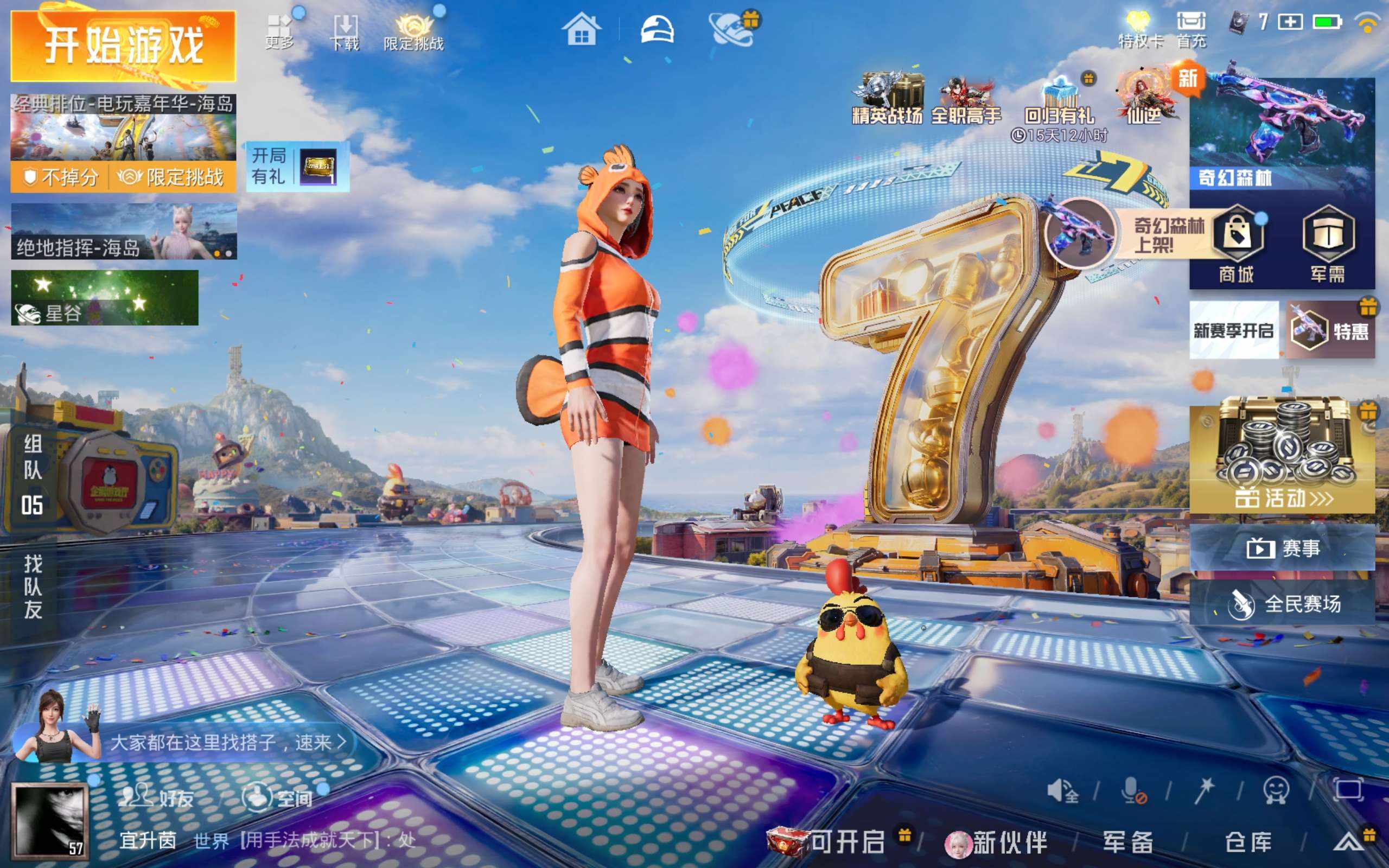 大图