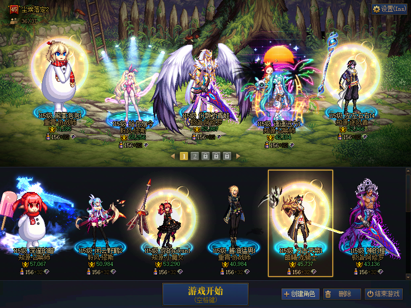 [23811230]A找回包赔号-2个红10连体33C奶可玩可搬砖快速回本信用分高没榜单！红10缪斯6.6w带透明龙袍，红10召唤，红7红10协战师7.1w，30个1-5w小号