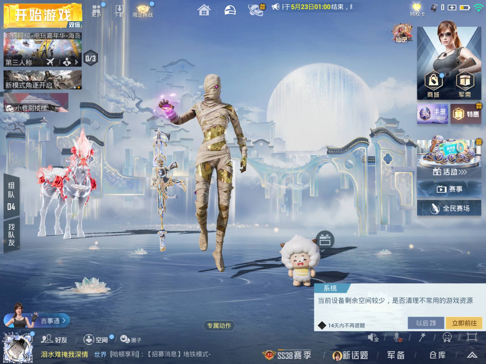 大图