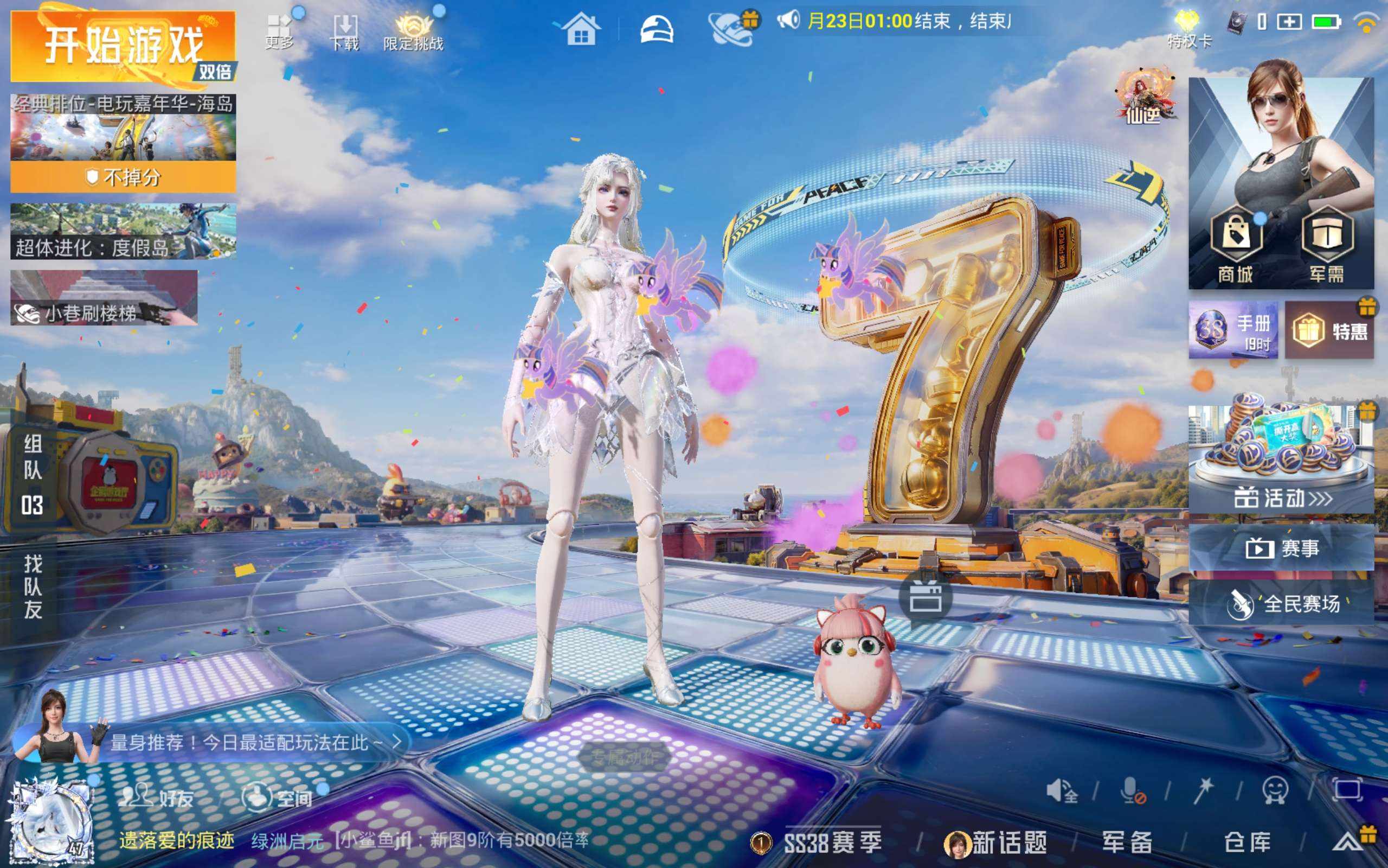 大图