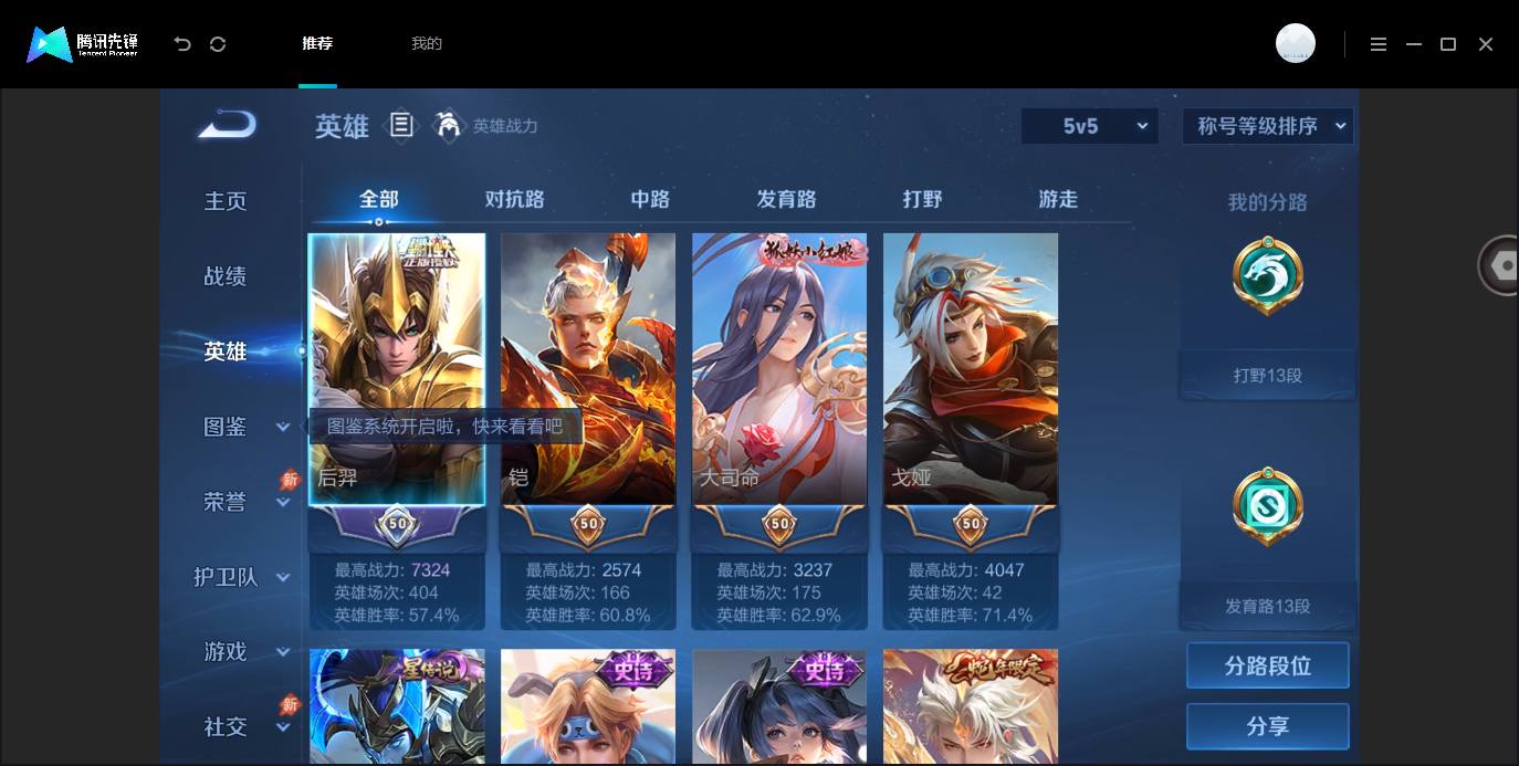 大图