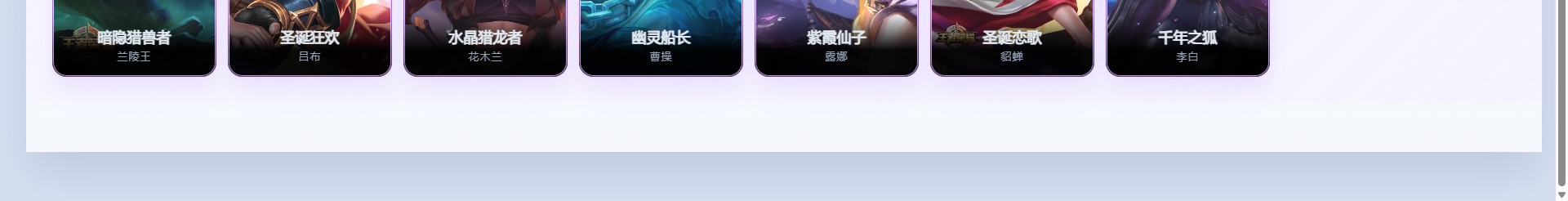 WZQM4518555王者荣耀账号详情图5 WZQM4518555王者荣耀账号详情图5