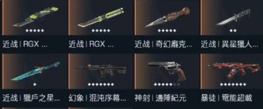 优选商品
