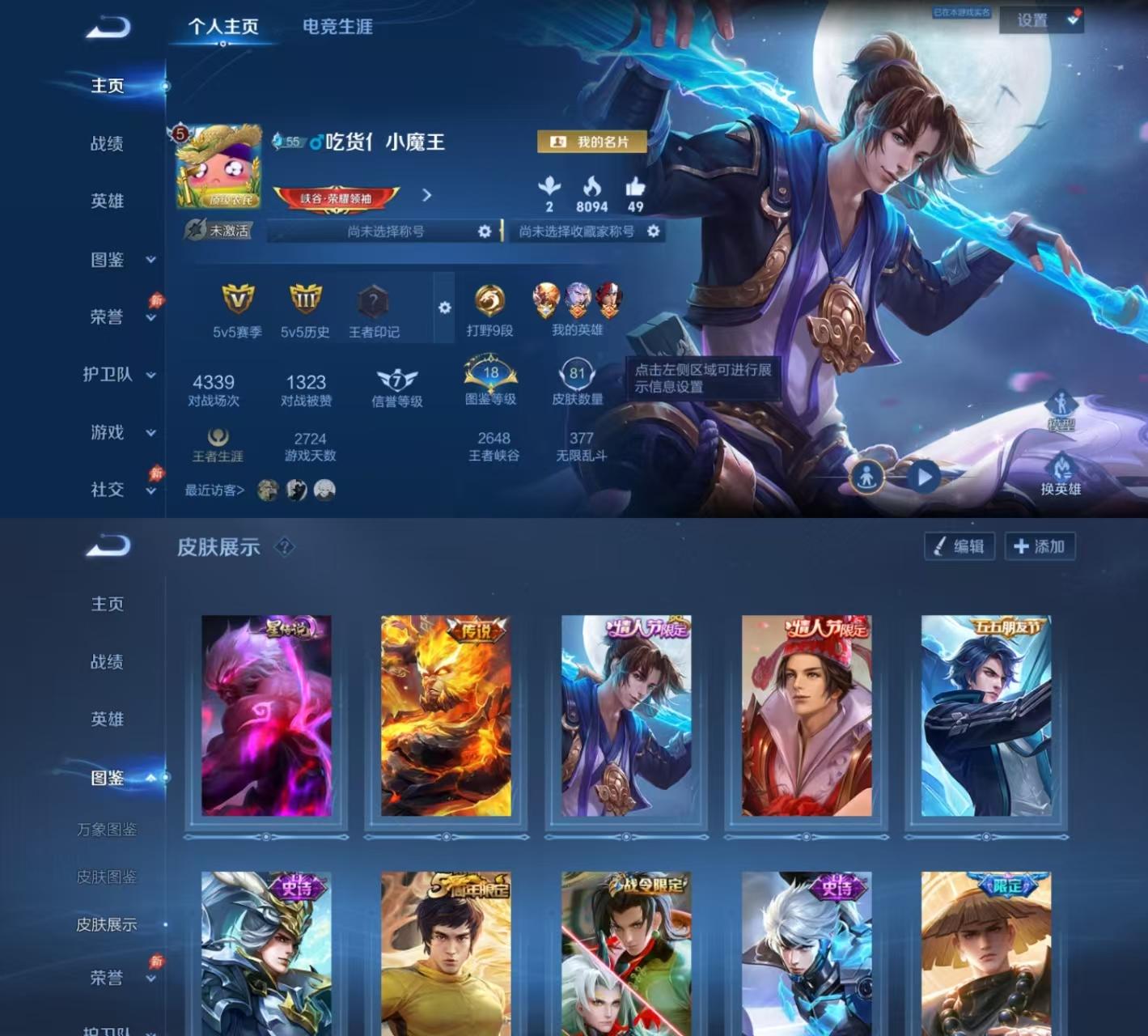大图