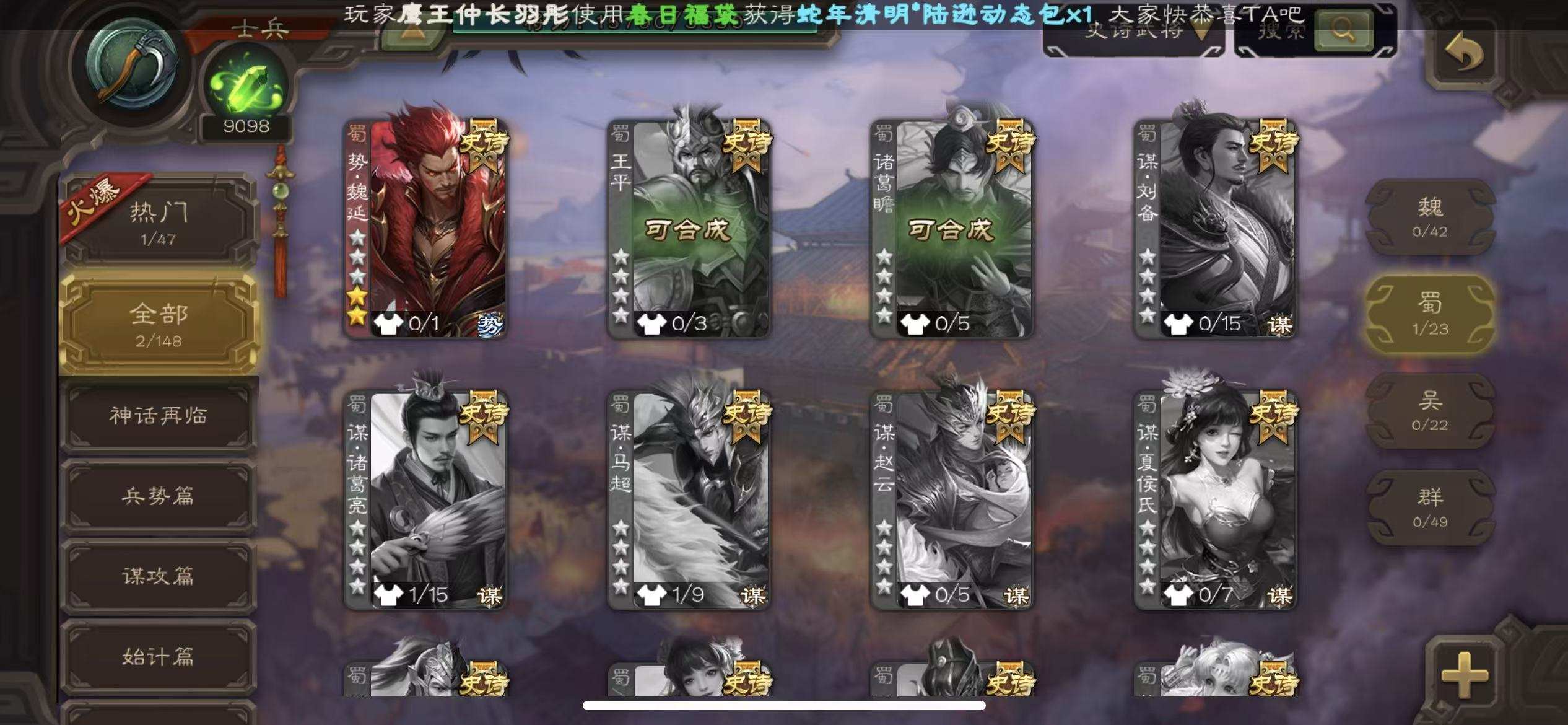 大图